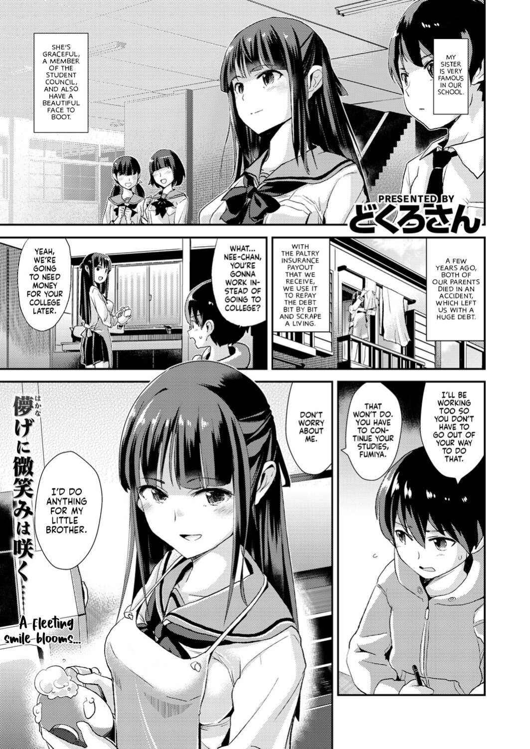 [Dokurosan] Shiawase Onee-Chan | My Sister's Happiness (COMIC Kairakuten XTC Vol. 6) [Meganeko98]
