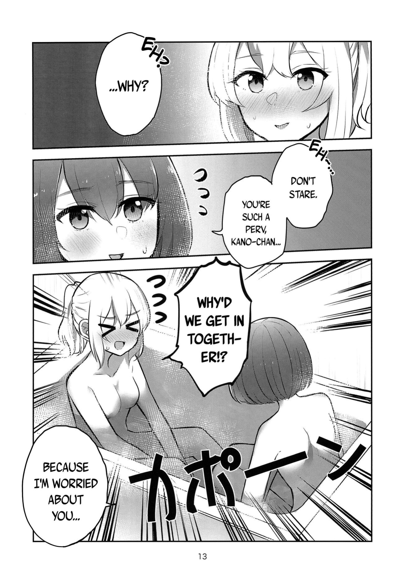 [Kyou Majo! (Uemura Navia)] Yoru no Sasoi wa Kotowarenai | Kano Can't Refuse Yoru's Temptation (Yoru no Kurage wa Oyogenai) [/u/ scanlations]