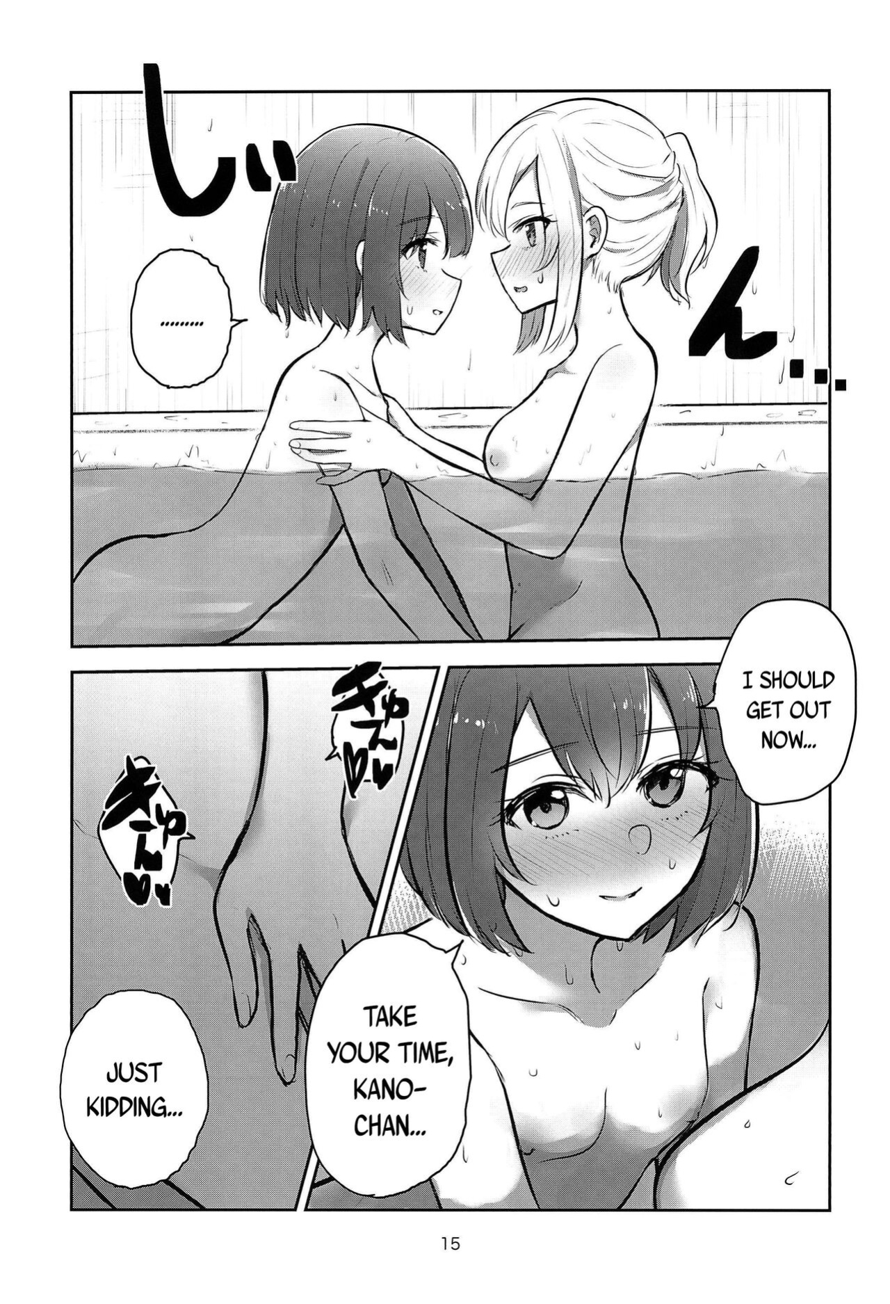 [Kyou Majo! (Uemura Navia)] Yoru no Sasoi wa Kotowarenai | Kano Can't Refuse Yoru's Temptation (Yoru no Kurage wa Oyogenai) [/u/ scanlations]