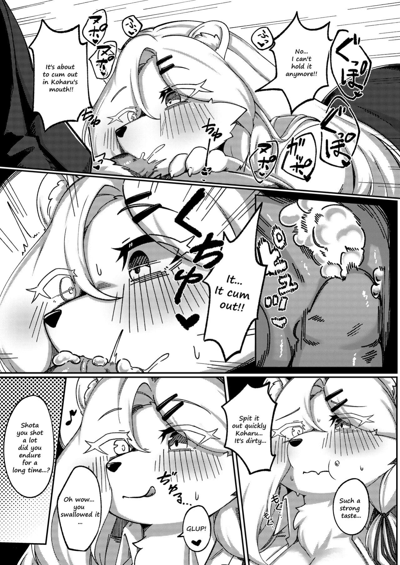 [Shano_541] White Promise