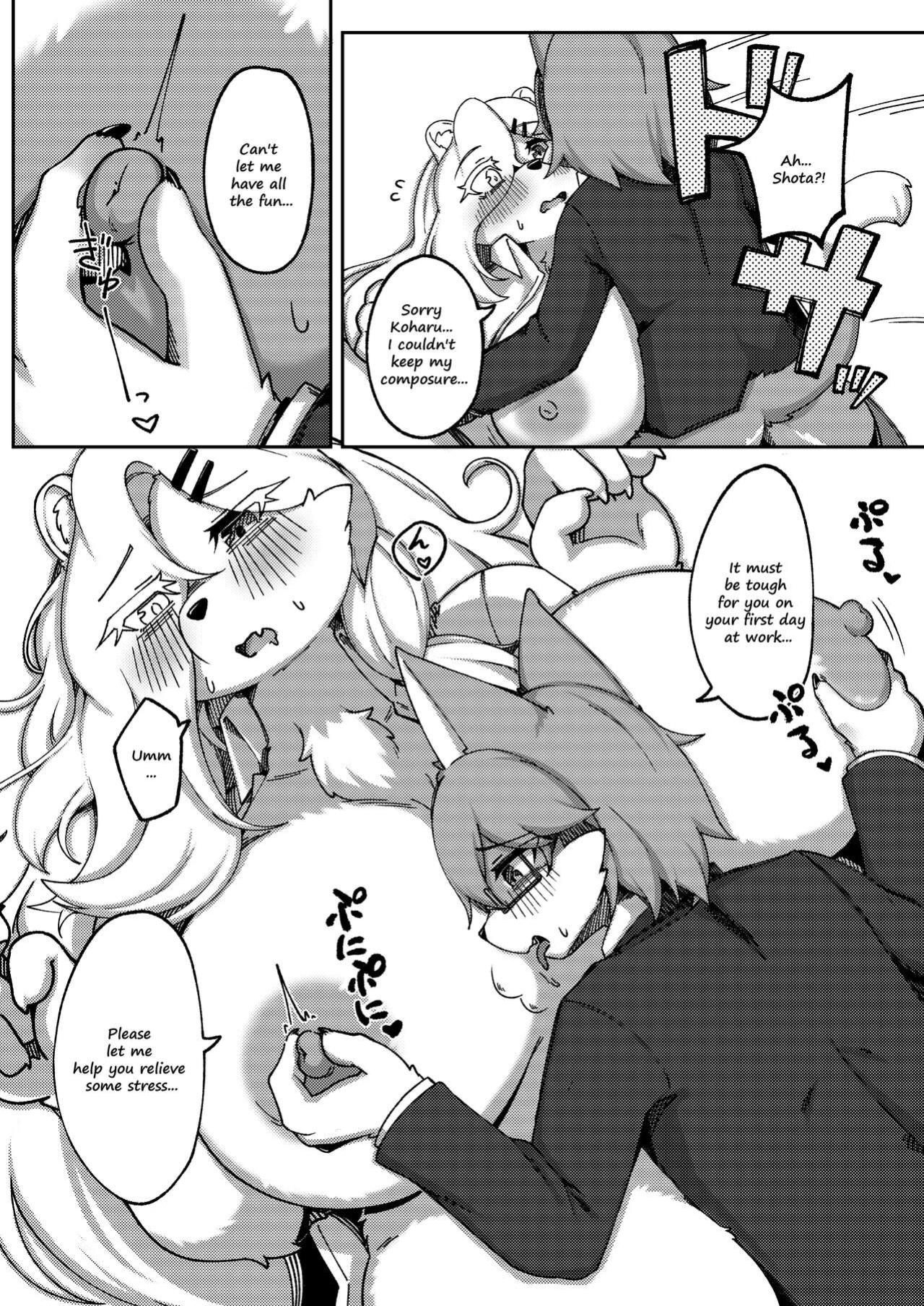 [Shano_541] White Promise