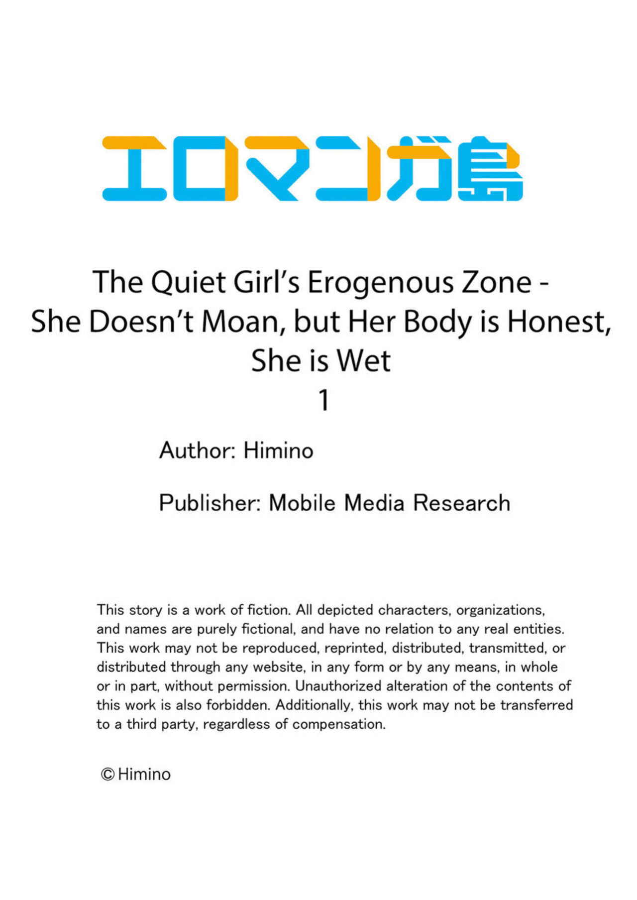 [Himino] Mukuchi na Kanojo no Seikantai ~Koe wa Dasanai kedo Karada wa Shoujiki da ne, Zubunure da yo 1-6 | The Quiet Girl’s Erogenous Zone - She Doesn’t Moan, but Her Body is Honest, She is Wet 1-6