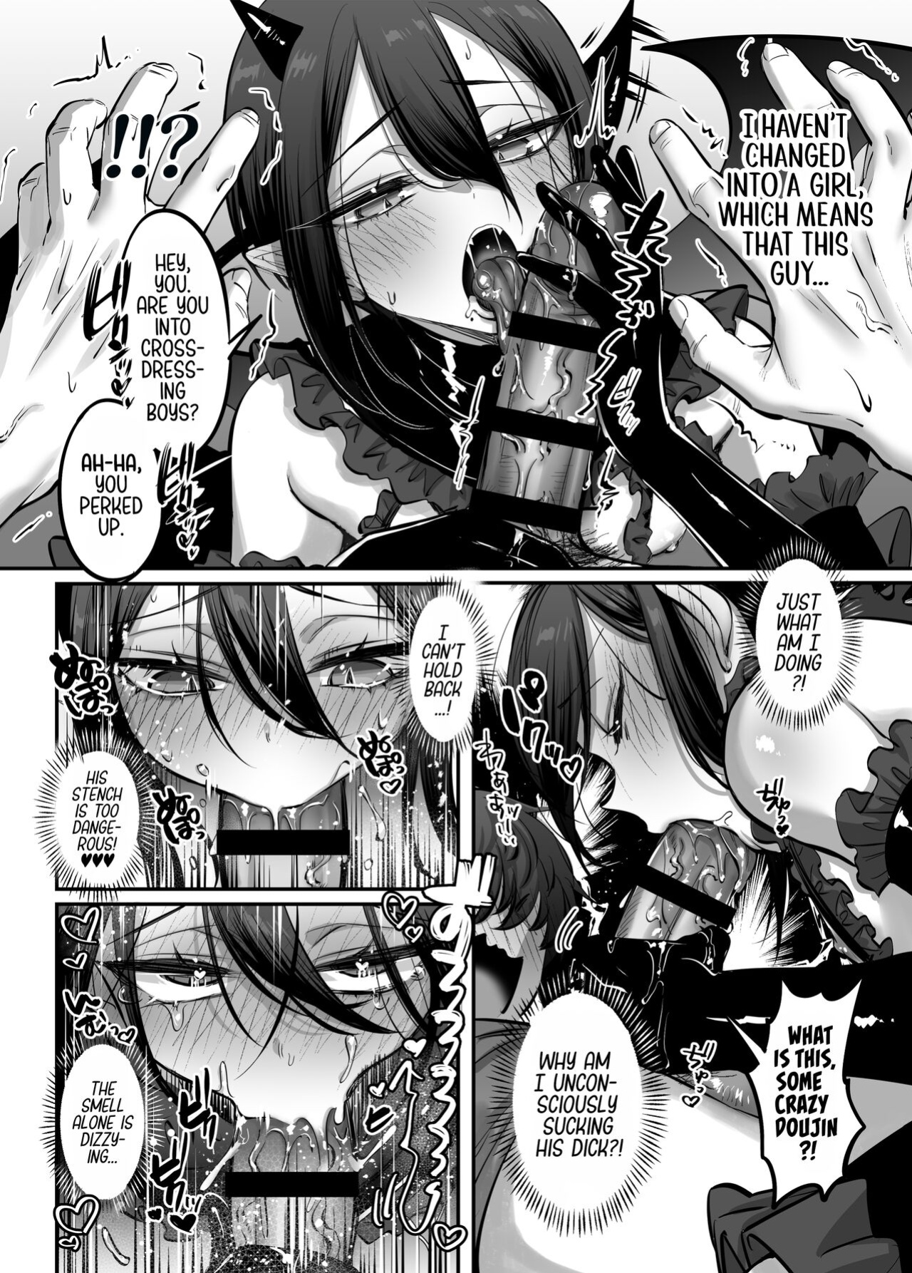 [NUH (Morino Bambi)] Incubus-kun♂ Succubus Ochi♀!? | ♂Fall From Grace♀ [Pub Faggots]