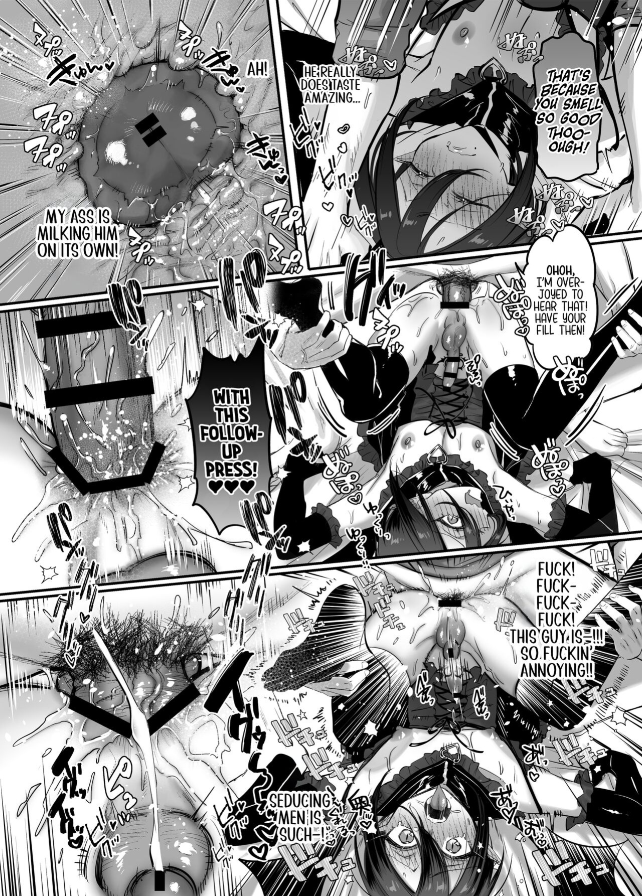 [NUH (Morino Bambi)] Incubus-kun♂ Succubus Ochi♀!? | ♂Fall From Grace♀ [Pub Faggots]