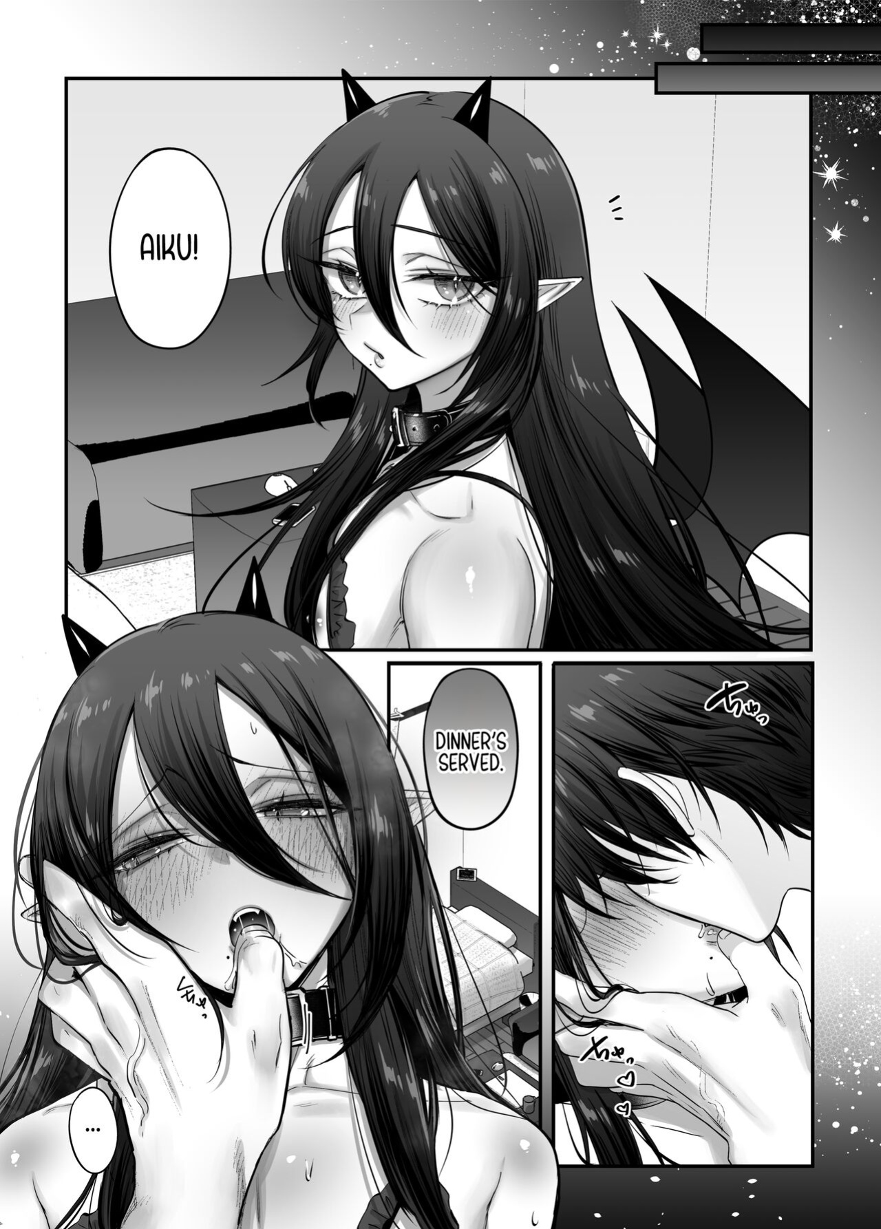 [NUH (Morino Bambi)] Incubus-kun♂ Succubus Ochi♀!? | ♂Fall From Grace♀ [Pub Faggots]