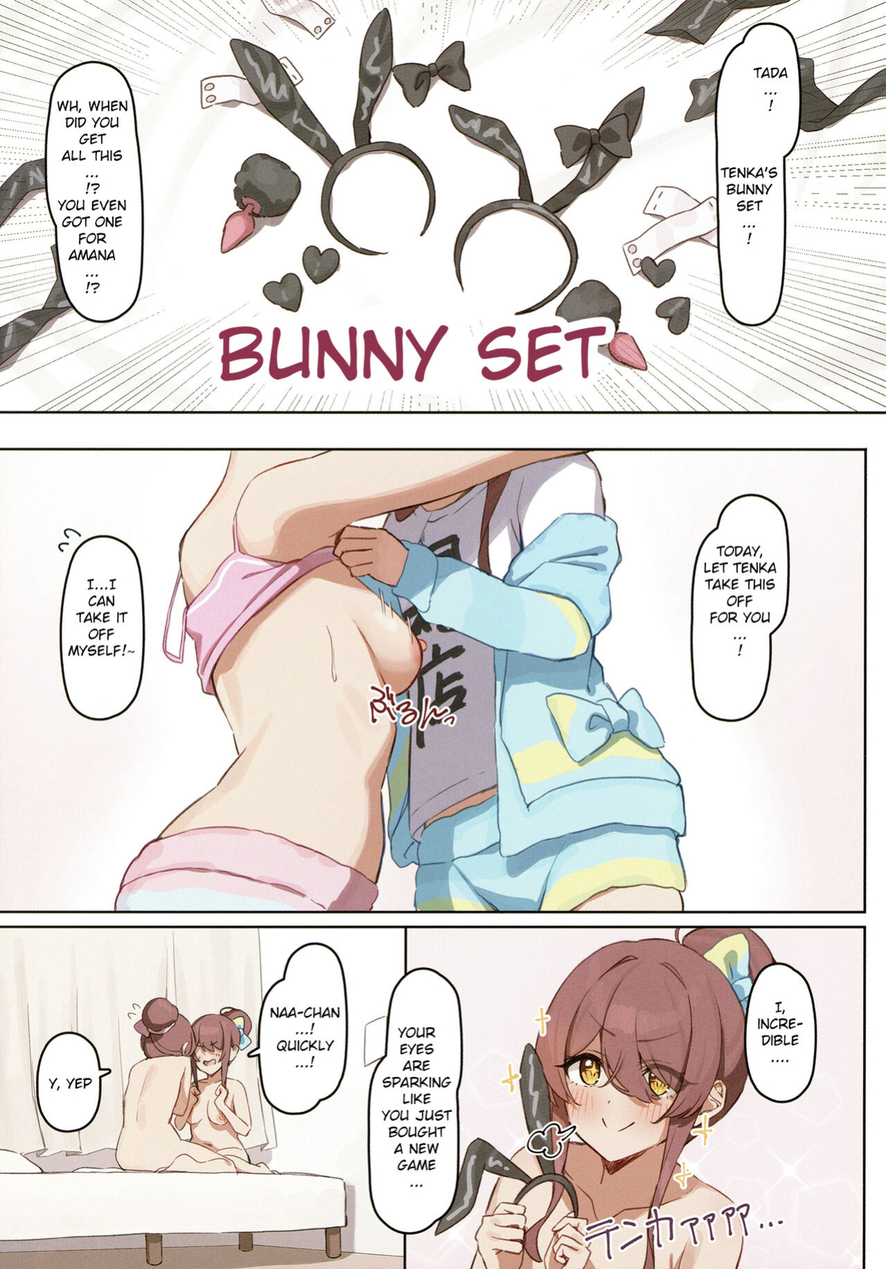 [WaniWani Panic (Wanitaroo.)] Futago no Jikan (THE IDOLM@STER: Shiny Colors)