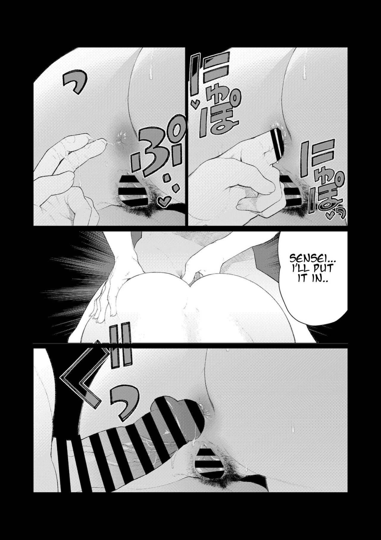 [Minamida Usuke] Kyoushi no Ana -Katabutsu Hitozuma Kyoushi no Shiri Ana Houshi- [Smiling_Pirate]
