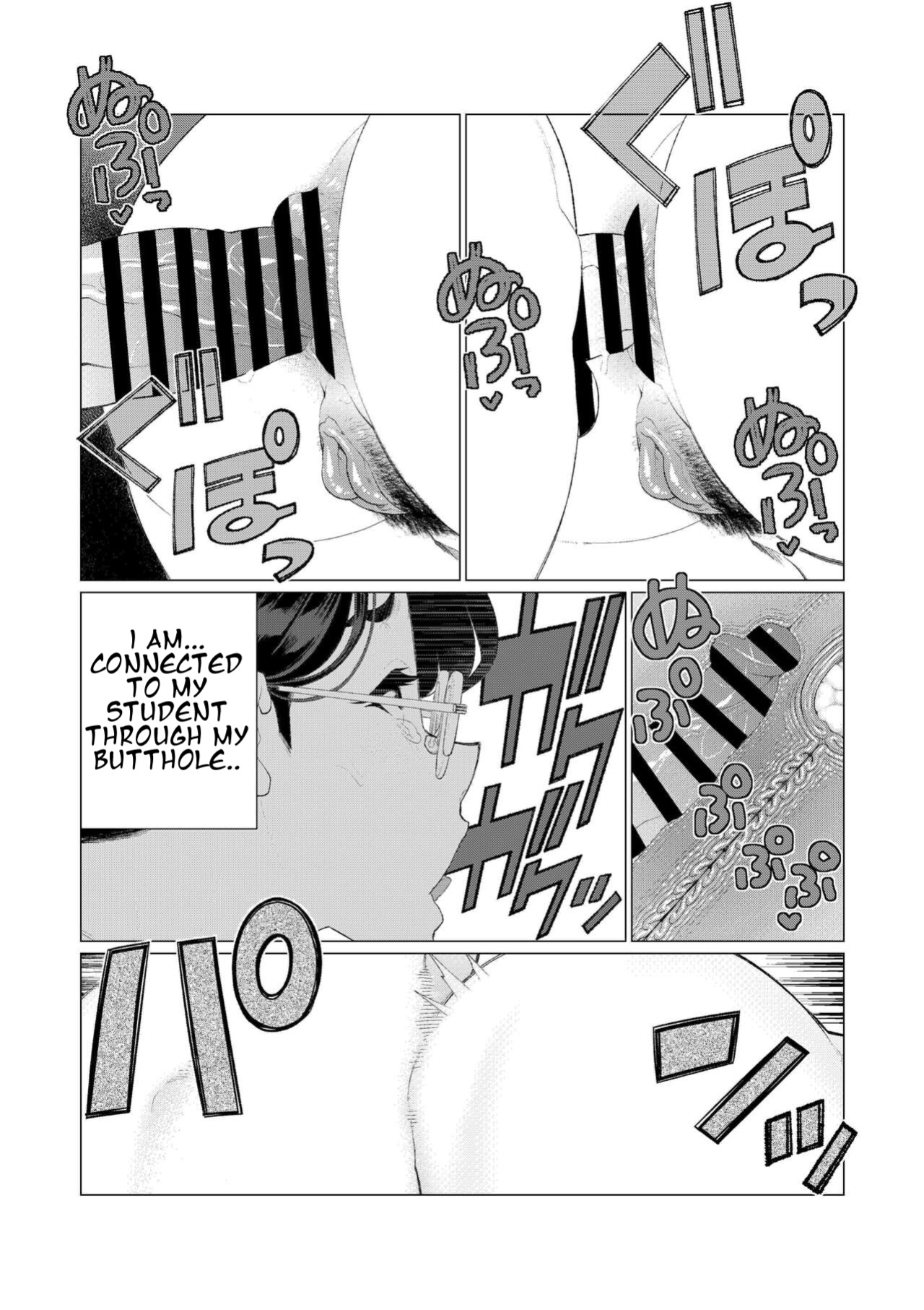 [Minamida Usuke] Kyoushi no Ana -Katabutsu Hitozuma Kyoushi no Shiri Ana Houshi- [Smiling_Pirate]