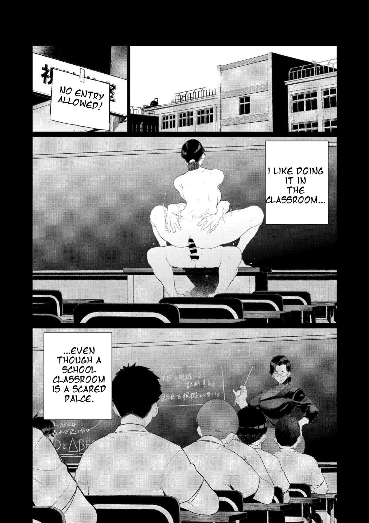 [Minamida Usuke] Kyoushi no Ana -Katabutsu Hitozuma Kyoushi no Shiri Ana Houshi- [Smiling_Pirate]