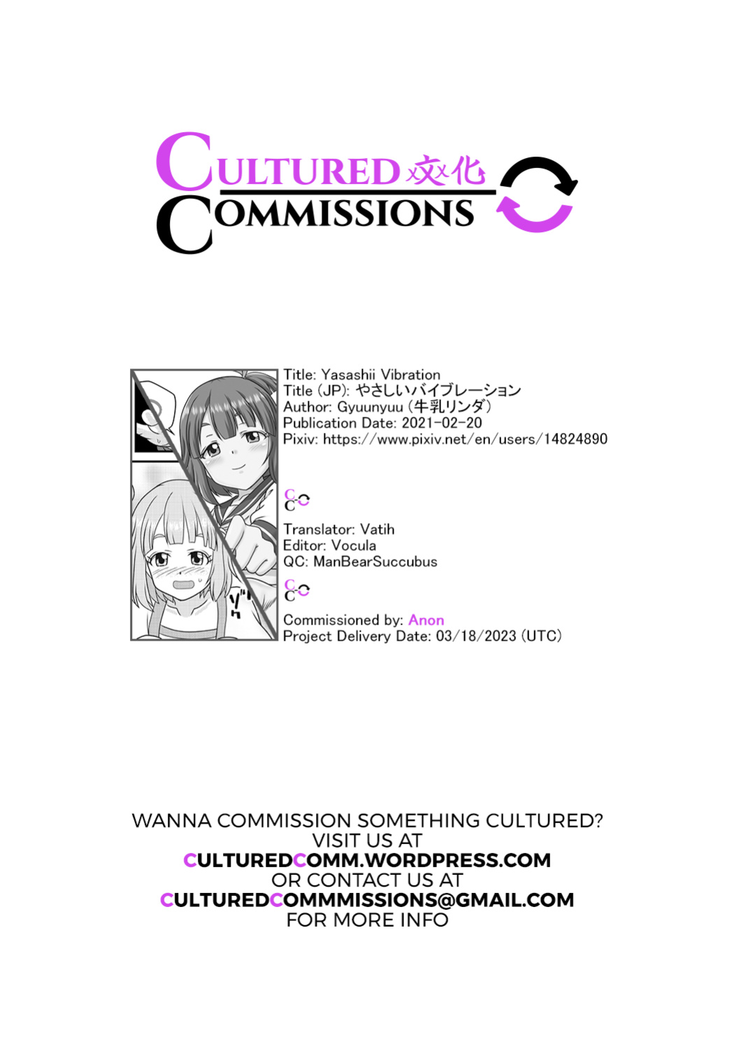 [Kutsugen Kanna] Pen Saki no Koibito [CulturedCommissions]