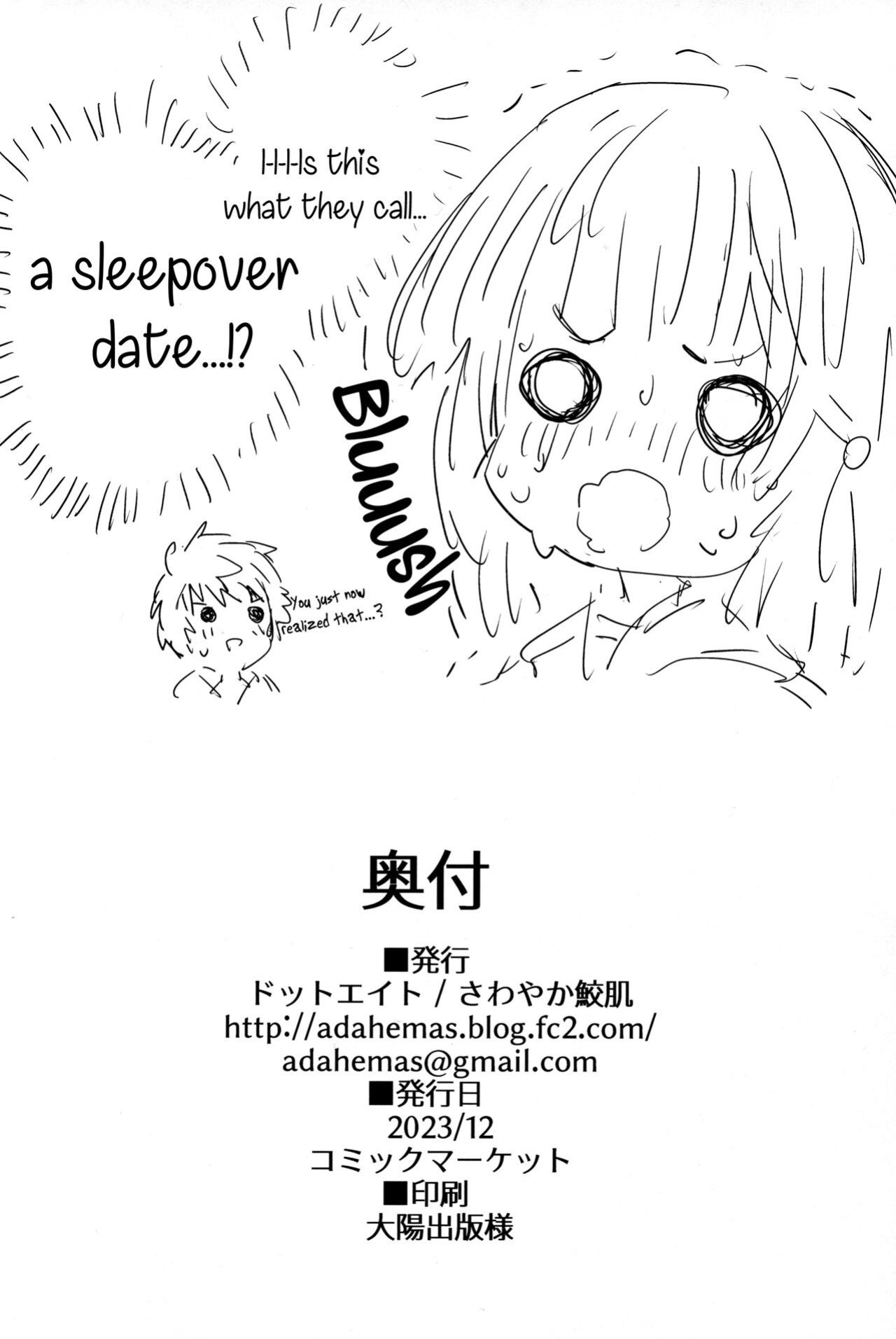 (C103) [Dot Eito (Sawayaka Samehada)] Vikala-chan to Ichaicha Suru Hon 8 Satsume (Granblue Fantasy)