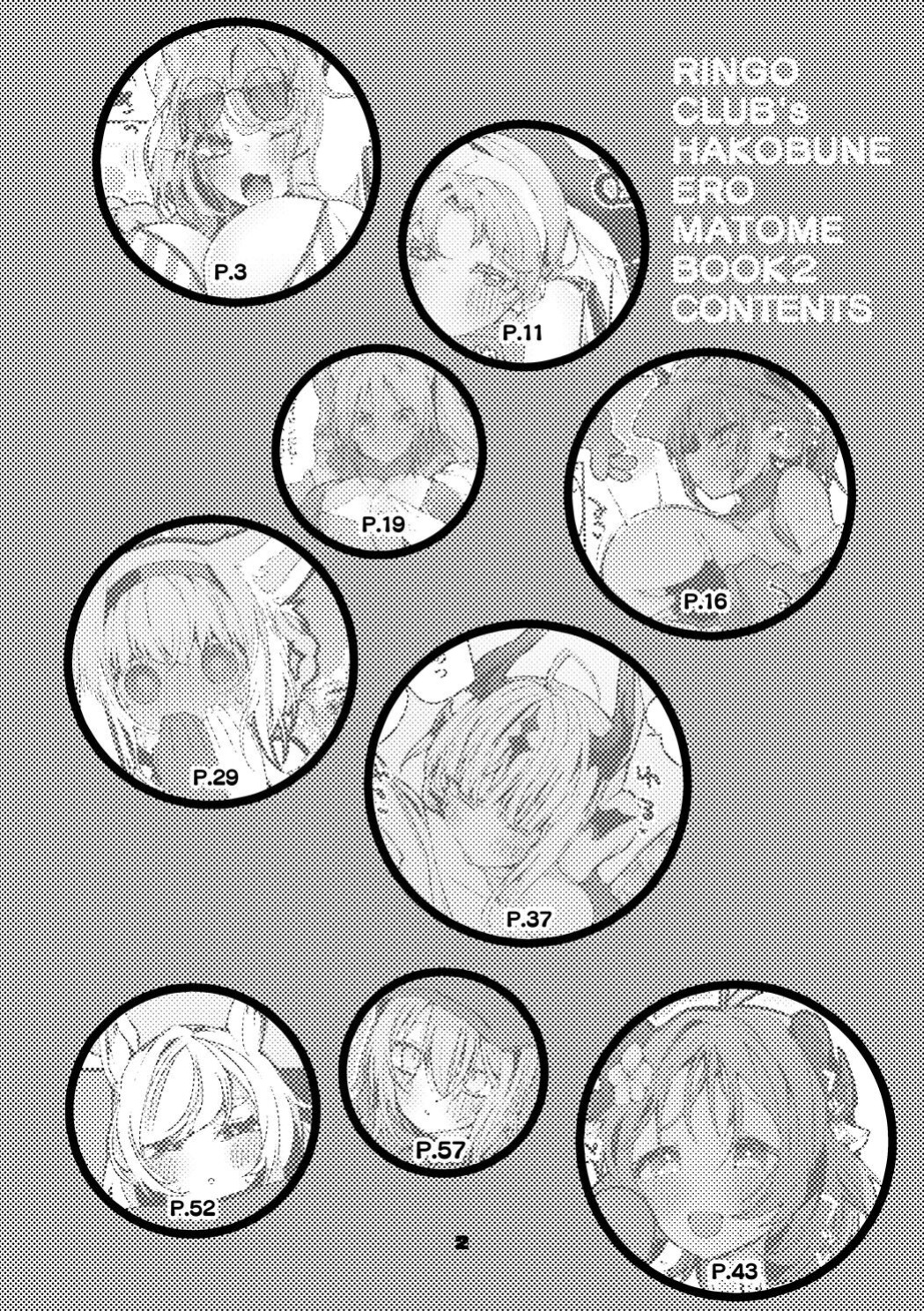 [Ringo Club] Hakobune x Ero x Matome Hon 2 (Arknights) [DKKMD Translation]