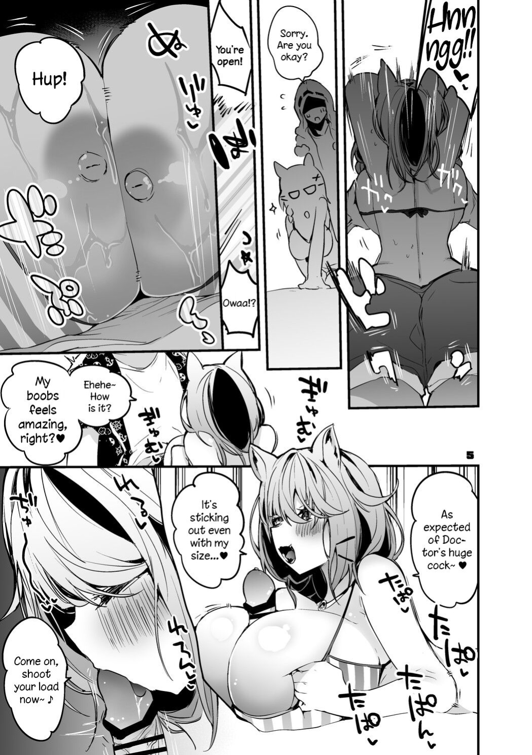 [Ringo Club] Hakobune x Ero x Matome Hon 2 (Arknights) [DKKMD Translation]