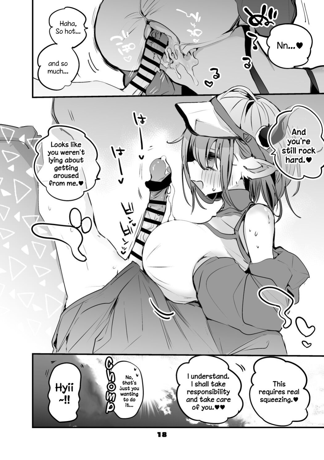 [Ringo Club] Hakobune x Ero x Matome Hon 2 (Arknights) [DKKMD Translation]