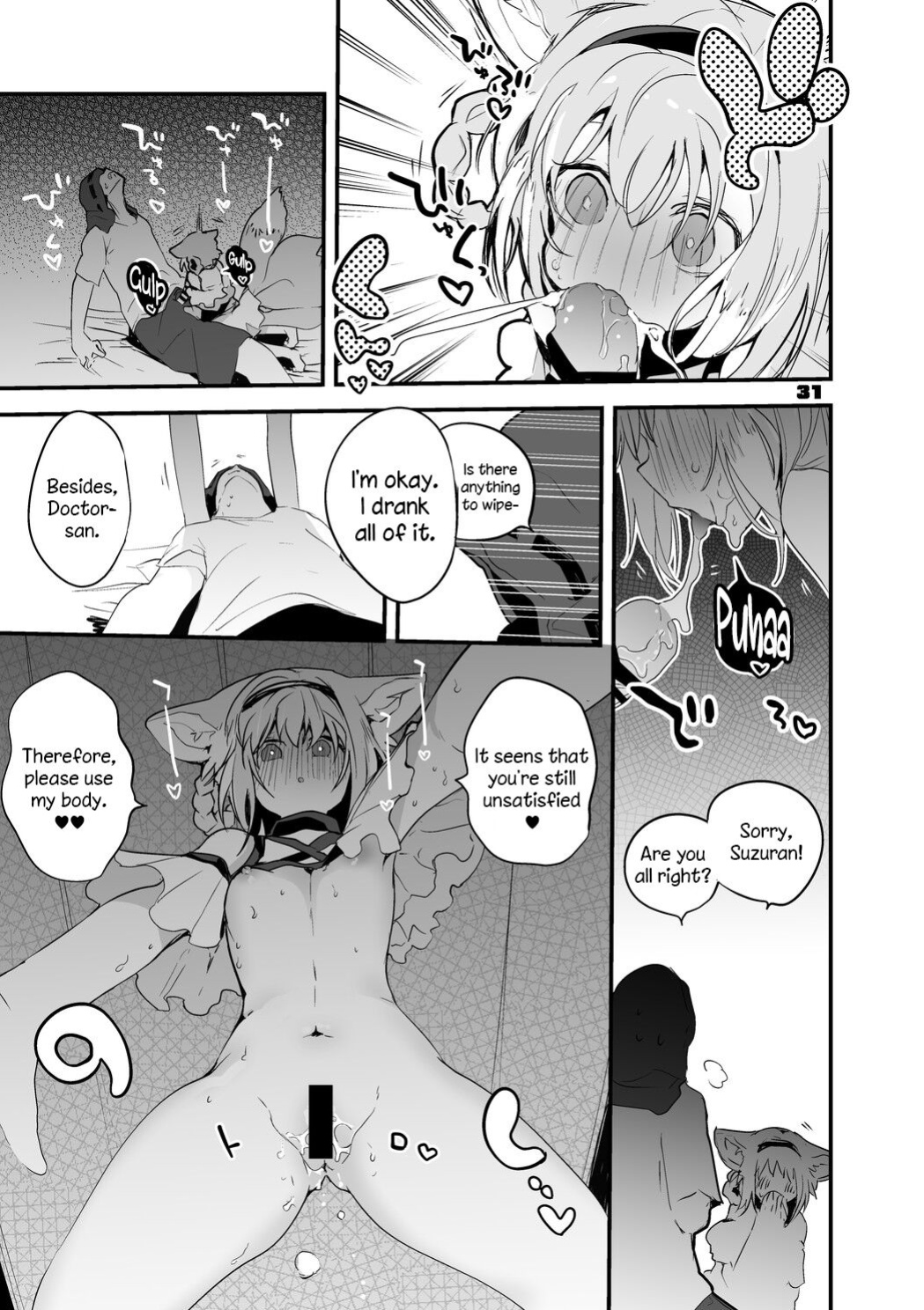 [Ringo Club] Hakobune x Ero x Matome Hon 2 (Arknights) [DKKMD Translation]