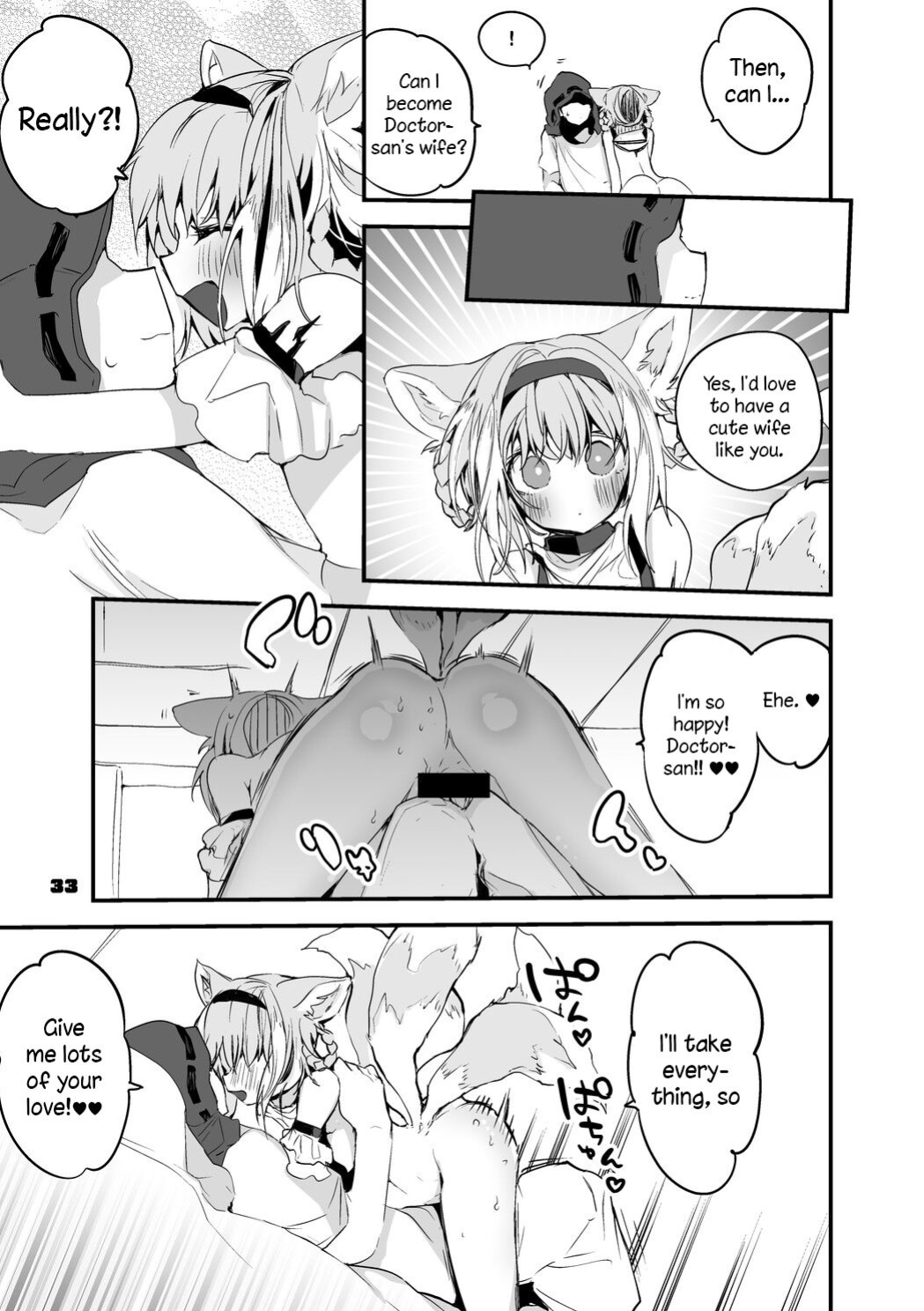 [Ringo Club] Hakobune x Ero x Matome Hon 2 (Arknights) [DKKMD Translation]