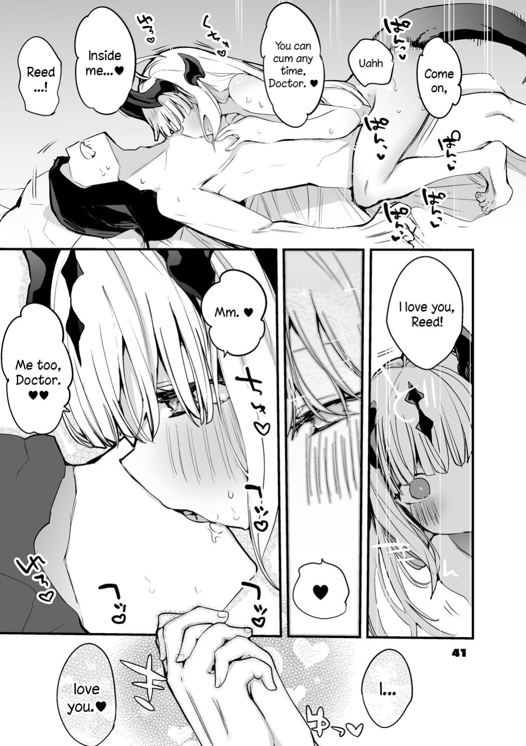[Ringo Club] Hakobune x Ero x Matome Hon 2 (Arknights) [DKKMD Translation]