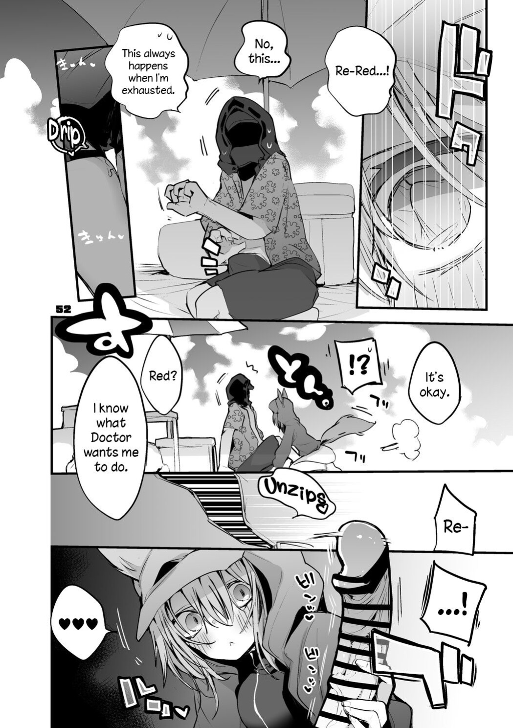[Ringo Club] Hakobune x Ero x Matome Hon 2 (Arknights) [DKKMD Translation]