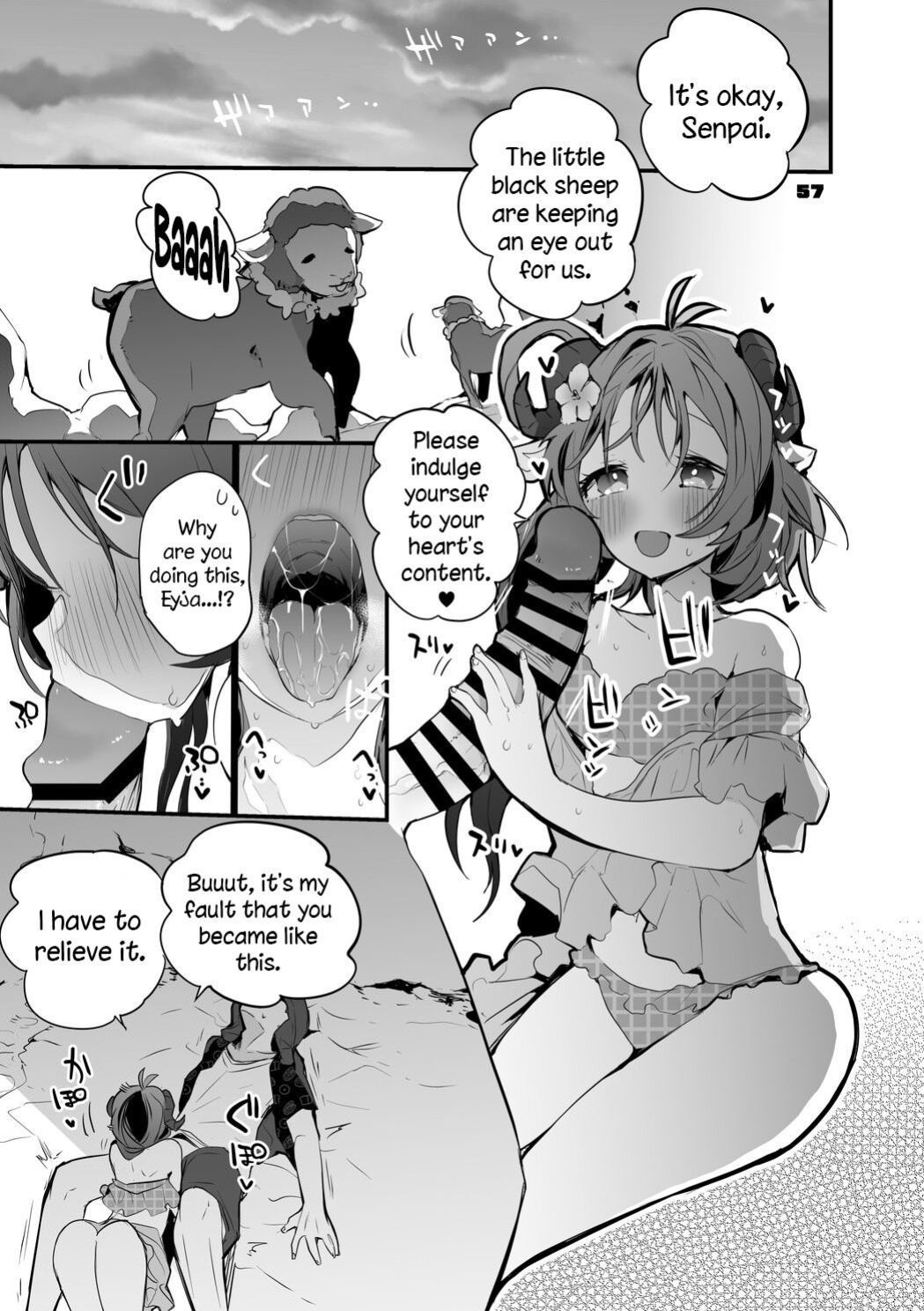 [Ringo Club] Hakobune x Ero x Matome Hon 2 (Arknights) [DKKMD Translation]