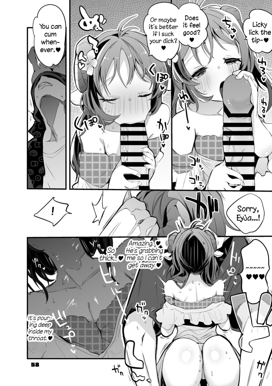 [Ringo Club] Hakobune x Ero x Matome Hon 2 (Arknights) [DKKMD Translation]