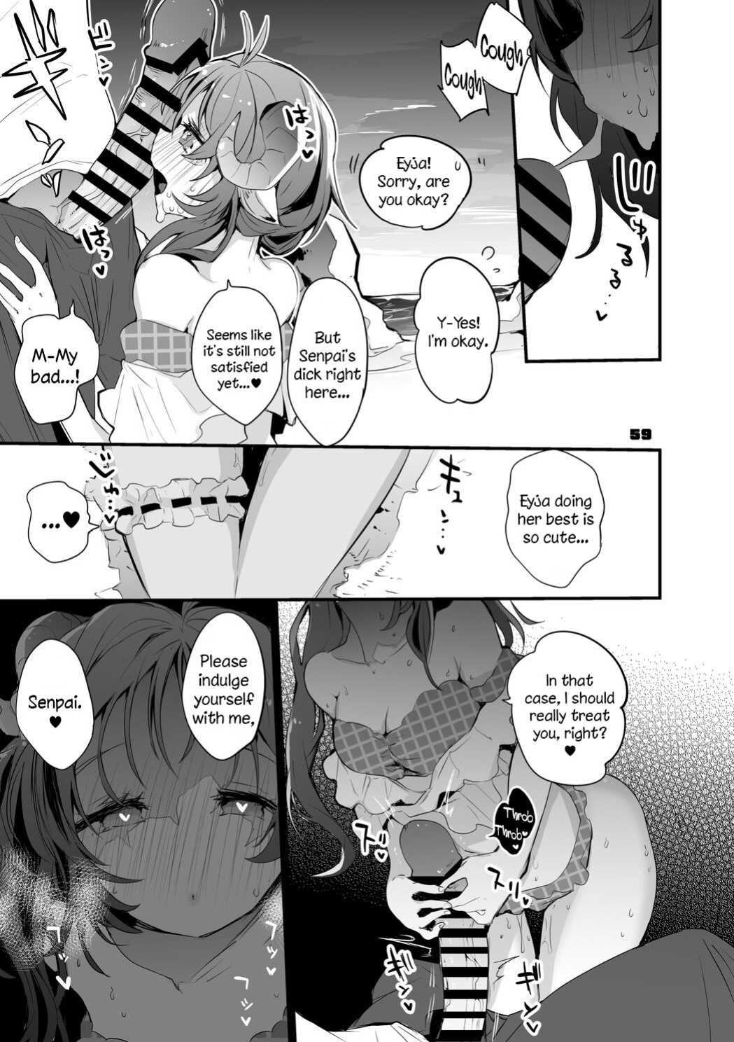 [Ringo Club] Hakobune x Ero x Matome Hon 2 (Arknights) [DKKMD Translation]