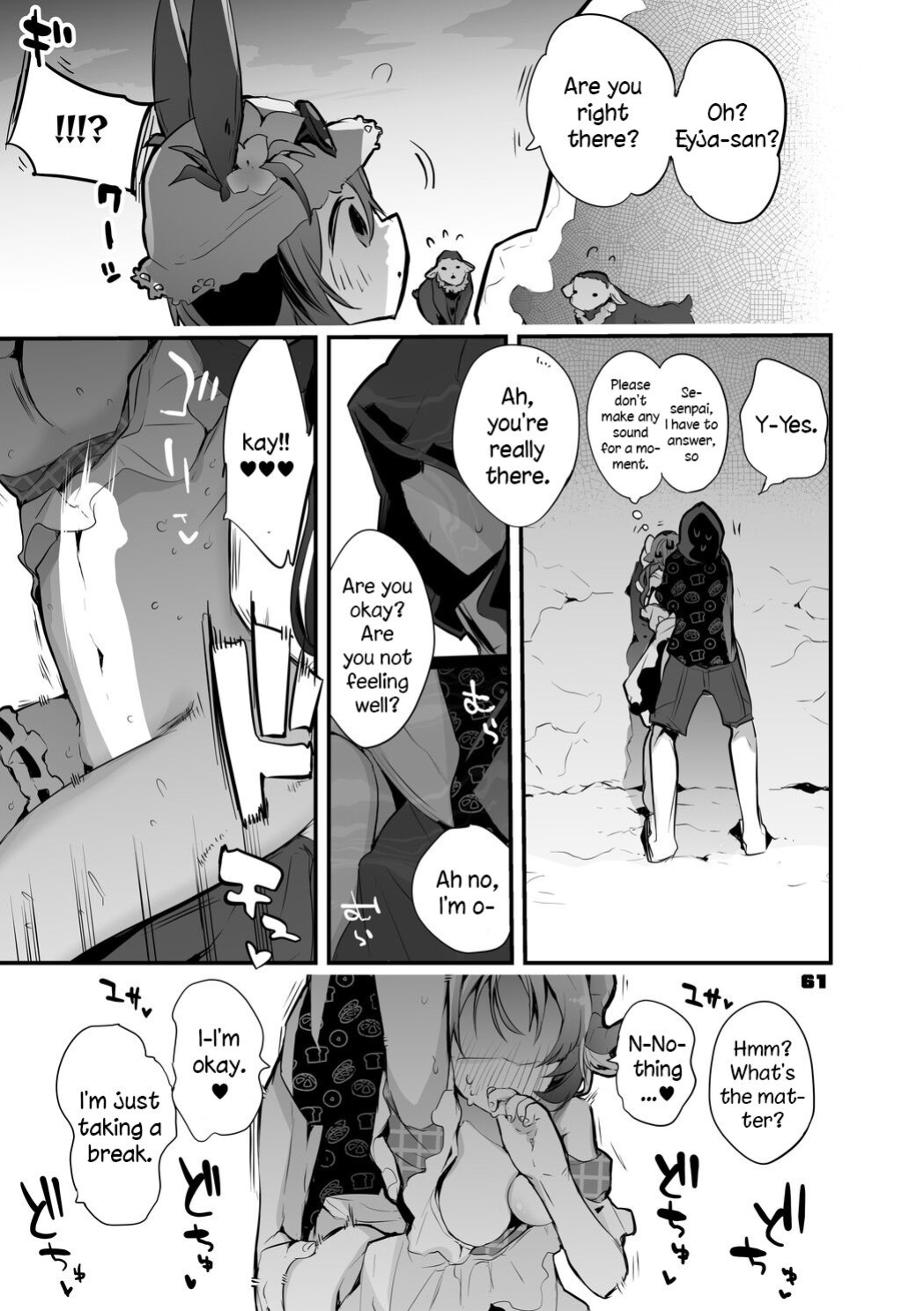 [Ringo Club] Hakobune x Ero x Matome Hon 2 (Arknights) [DKKMD Translation]