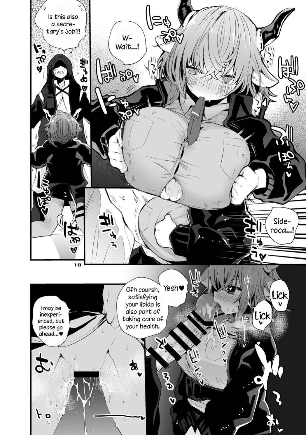 [Ringo Club] Hakobune Ero Matome Hon (Arknights) [DKKMD Translations]
