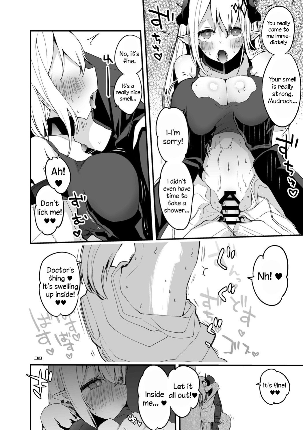 [Ringo Club] Hakobune Ero Matome Hon (Arknights) [DKKMD Translations]