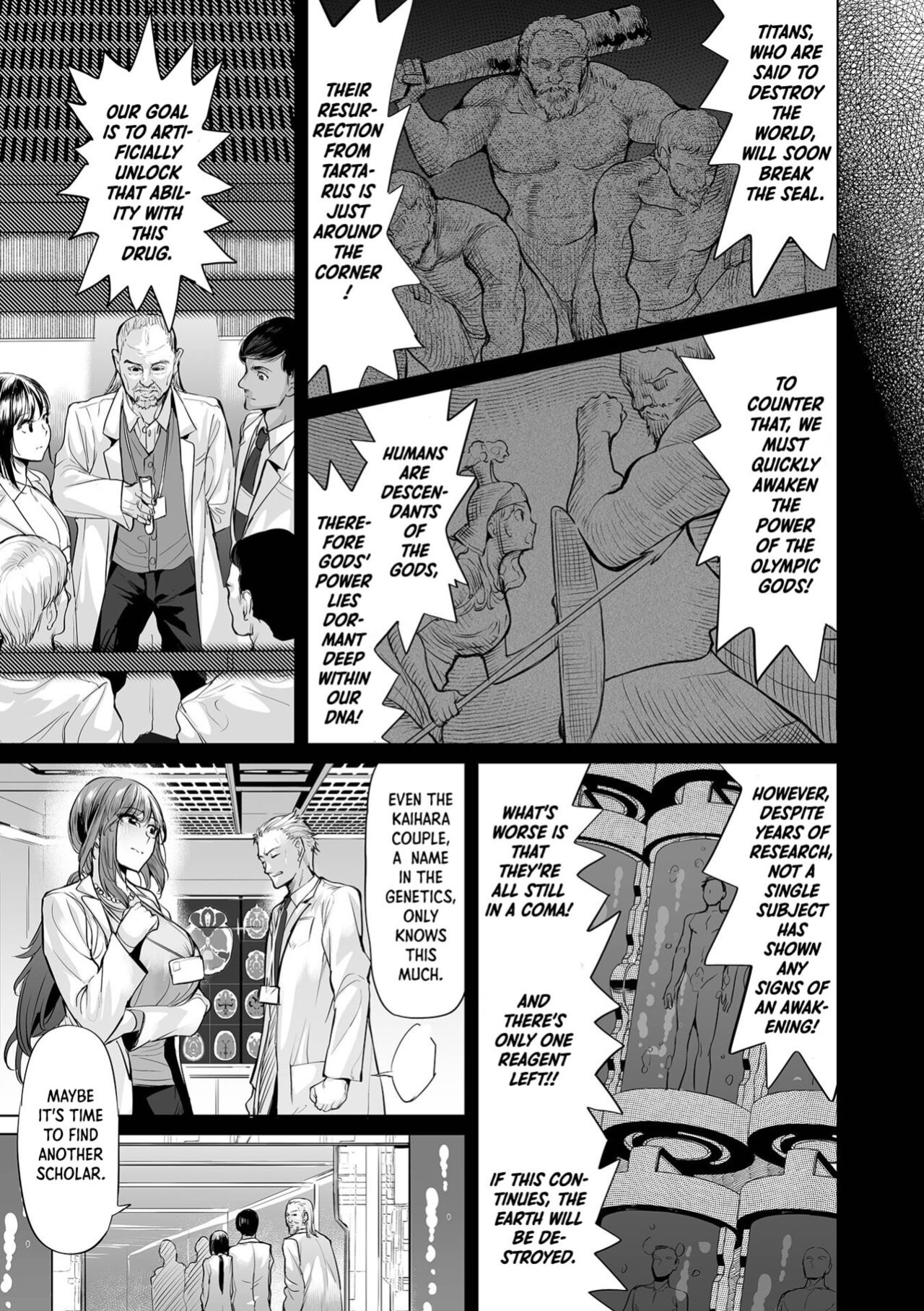 (Ere 2 Earo) Ressurection! Goddess of Cheating [DKKMD Translation]