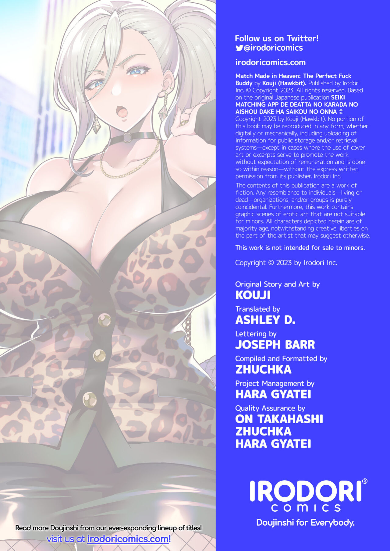 [Kouji] Match Made in Heaven: The Perfect Fuck Buddy