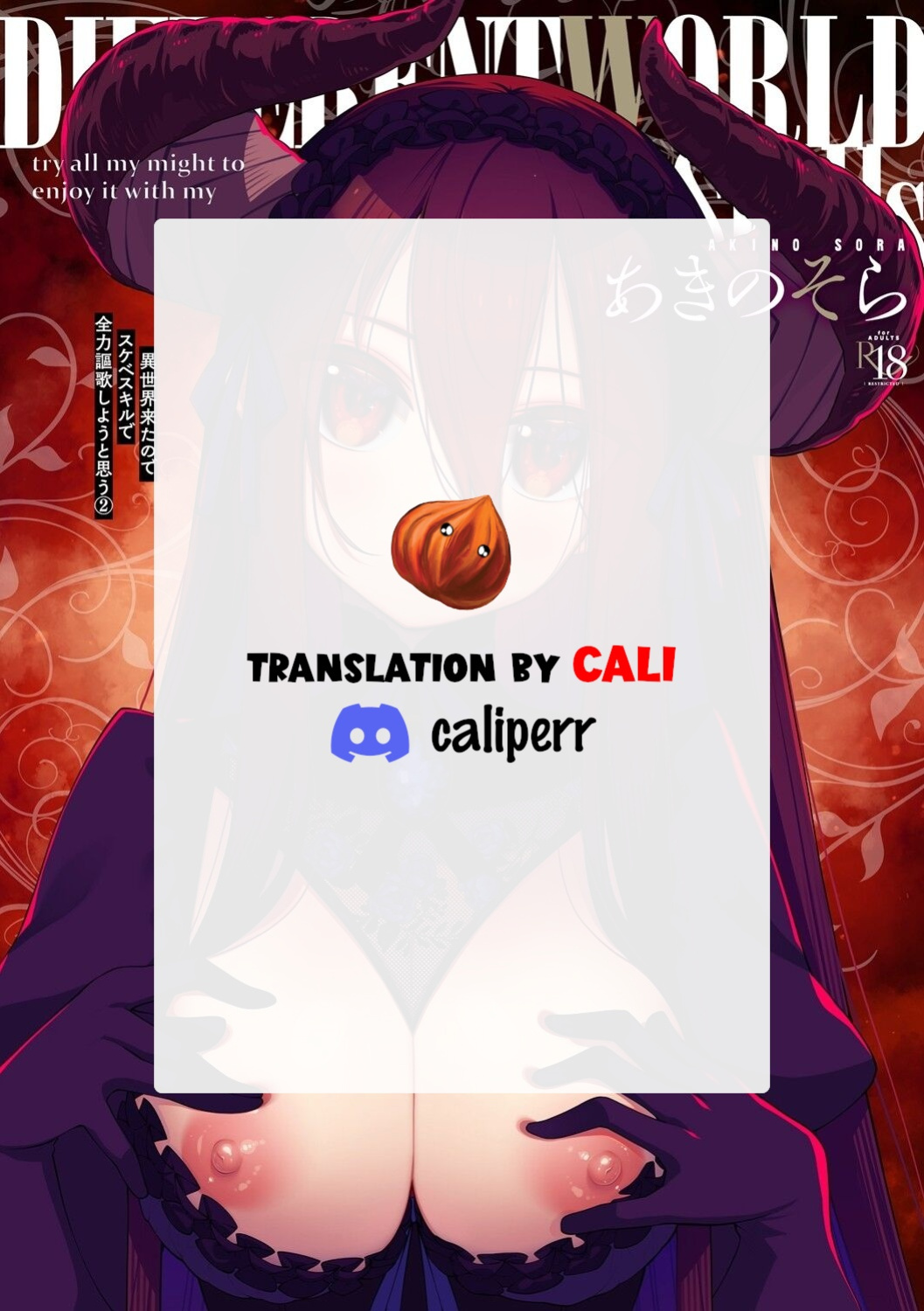 [Akino Sora] Isekai Kita node Sukebe Skill de Zenryoku Ouka Shiyou to Omou 11Shame | I Came to Another World, So I Think I'm Gonna Enjoy My Sex Skills to the Fullest! 11th Shot [Digital Tokusouban] [Cali]