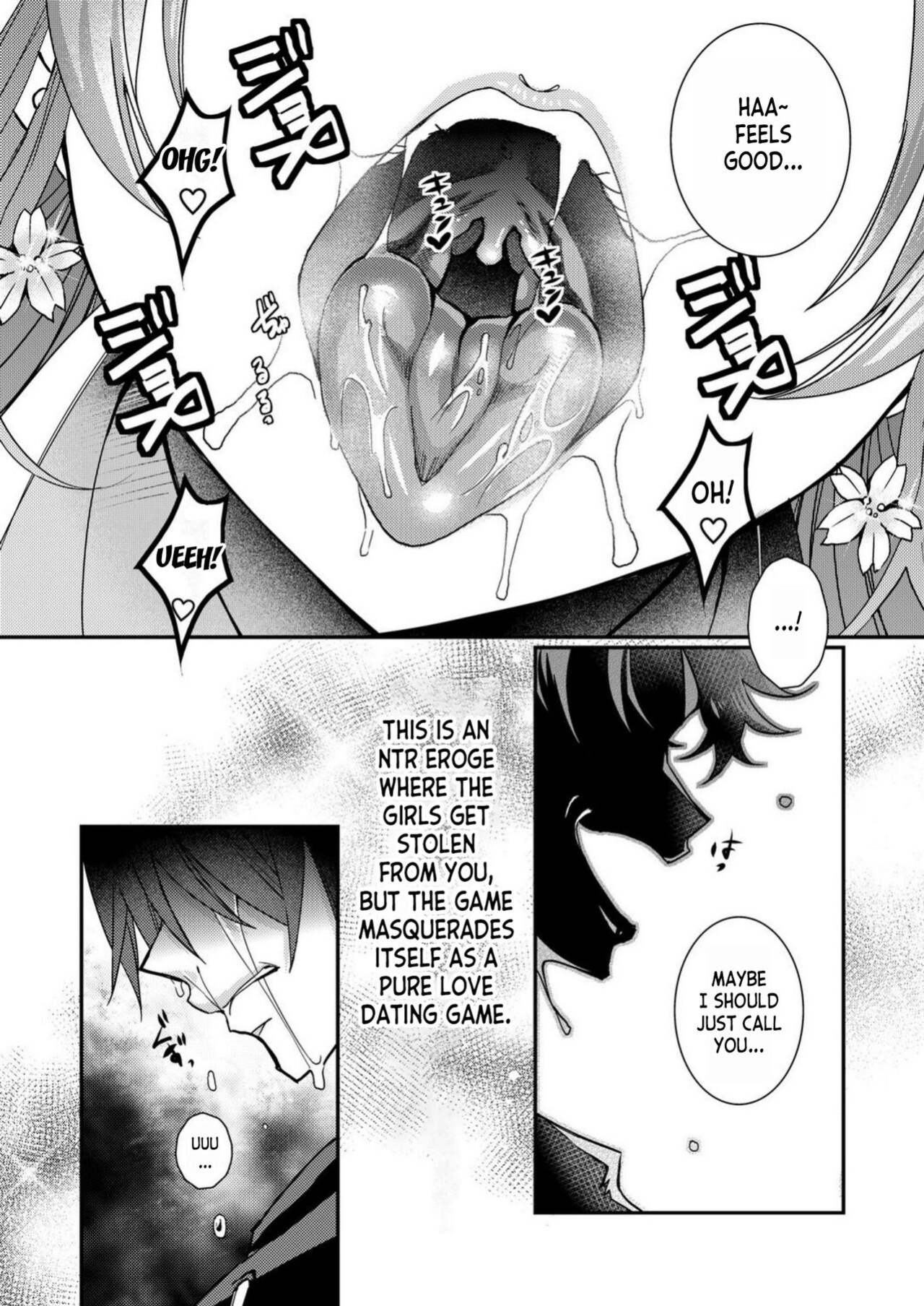 [Satsuki Asha, Mizuki Mizuki] Eroge Sekai ni Tensei Shita ore ga, Oshi e no ai de Netorare Hiroin o Shiawaseni Suru. ch.1 [desudesu]