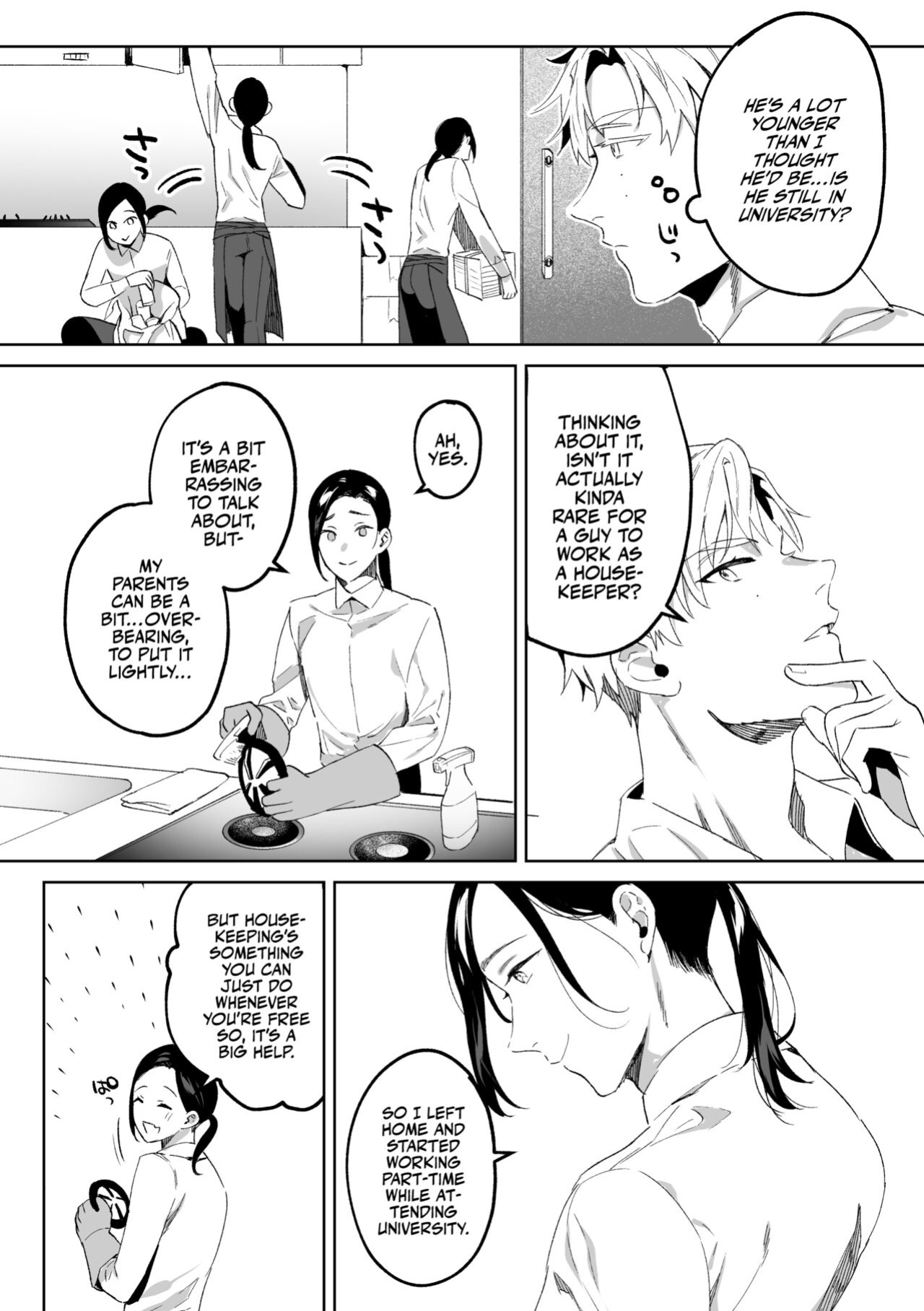 [Araragi (Shikino Ito)] Tensei Shitara Ero Trap Dungeon no Inma ni Natteta kedo Akarui Isekai Seikatsu o Mezashite Chijou ni Demasu | My Personal Maid Natsume [A Cool Person]