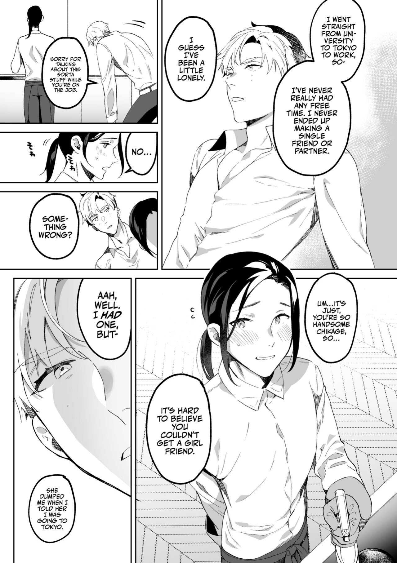 [Araragi (Shikino Ito)] Tensei Shitara Ero Trap Dungeon no Inma ni Natteta kedo Akarui Isekai Seikatsu o Mezashite Chijou ni Demasu | My Personal Maid Natsume [A Cool Person]