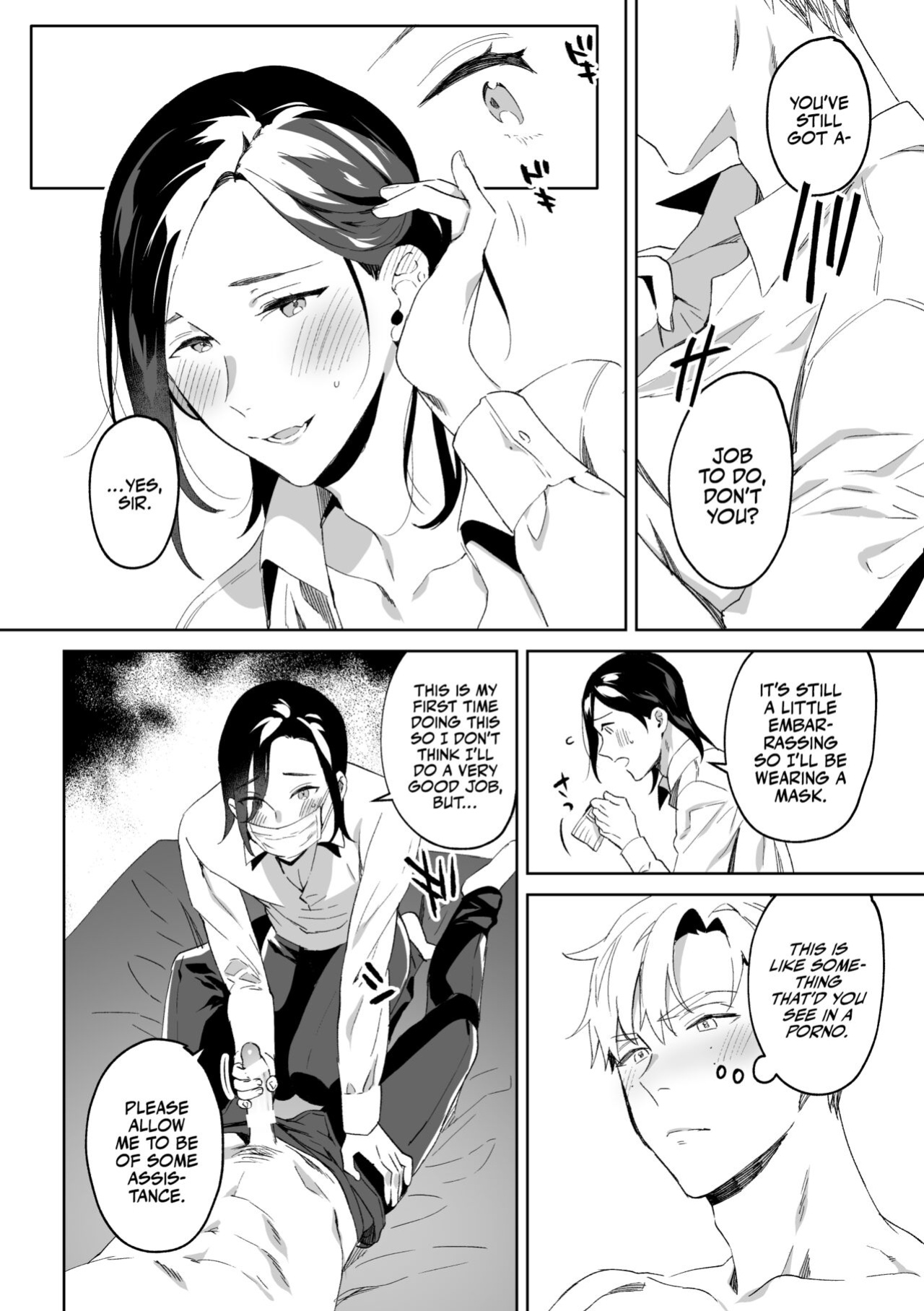 [Araragi (Shikino Ito)] Tensei Shitara Ero Trap Dungeon no Inma ni Natteta kedo Akarui Isekai Seikatsu o Mezashite Chijou ni Demasu | My Personal Maid Natsume [A Cool Person]