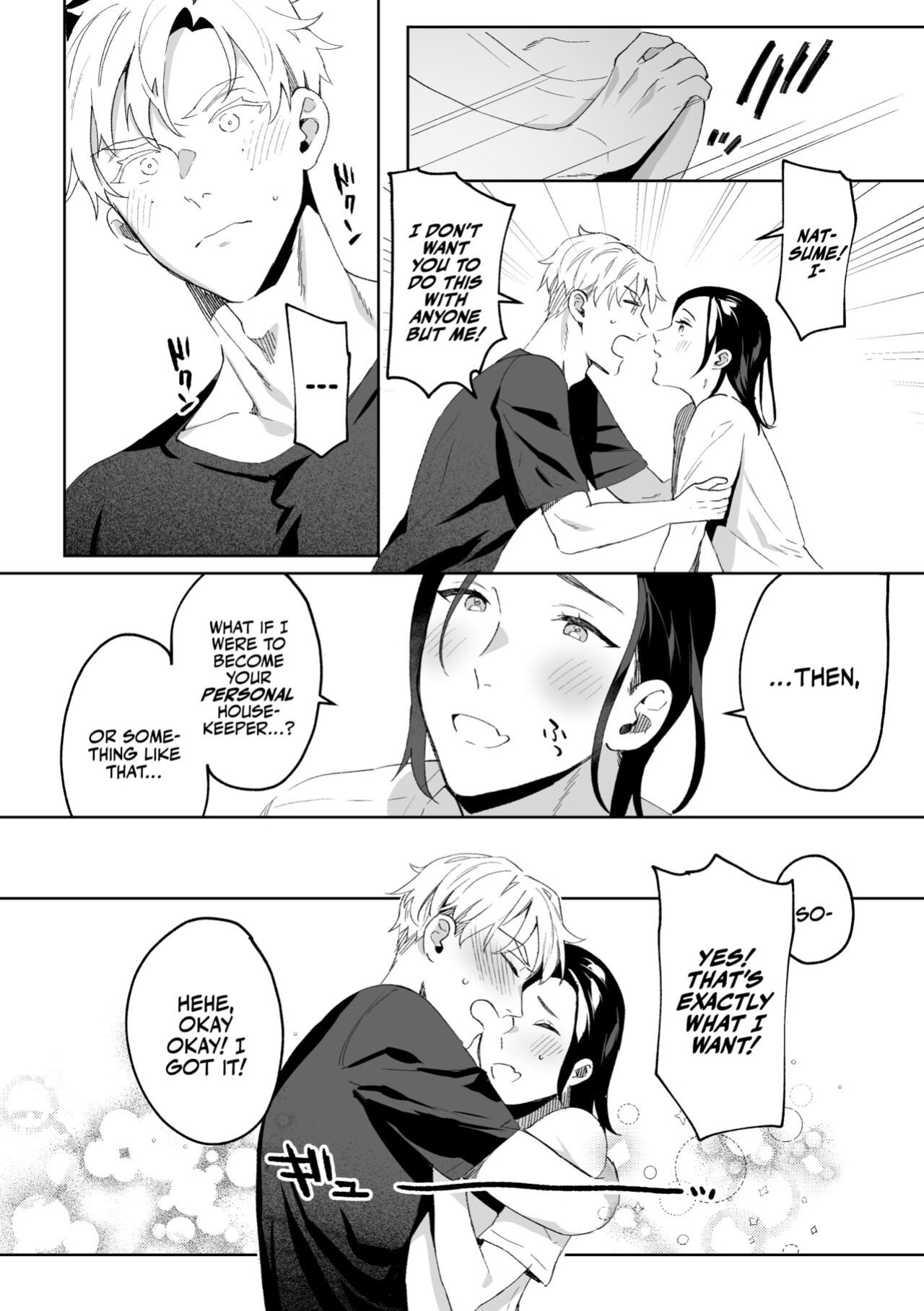 [Araragi (Shikino Ito)] Tensei Shitara Ero Trap Dungeon no Inma ni Natteta kedo Akarui Isekai Seikatsu o Mezashite Chijou ni Demasu | My Personal Maid Natsume [A Cool Person]