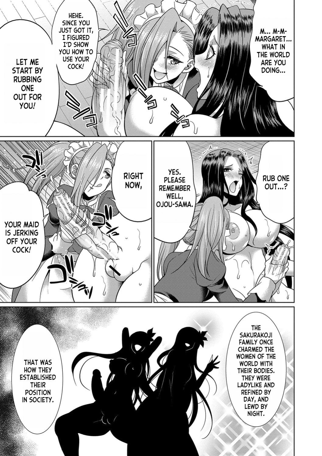 [Gekka Kaguya] Futanari x Reijou x Dairankou - Futanari Daughter Grand Orgy ch.1-2 [desudesu]