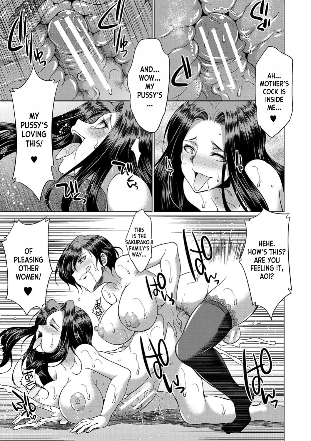 [Gekka Kaguya] Futanari x Reijou x Dairankou - Futanari Daughter Grand Orgy ch.1-2 [desudesu]