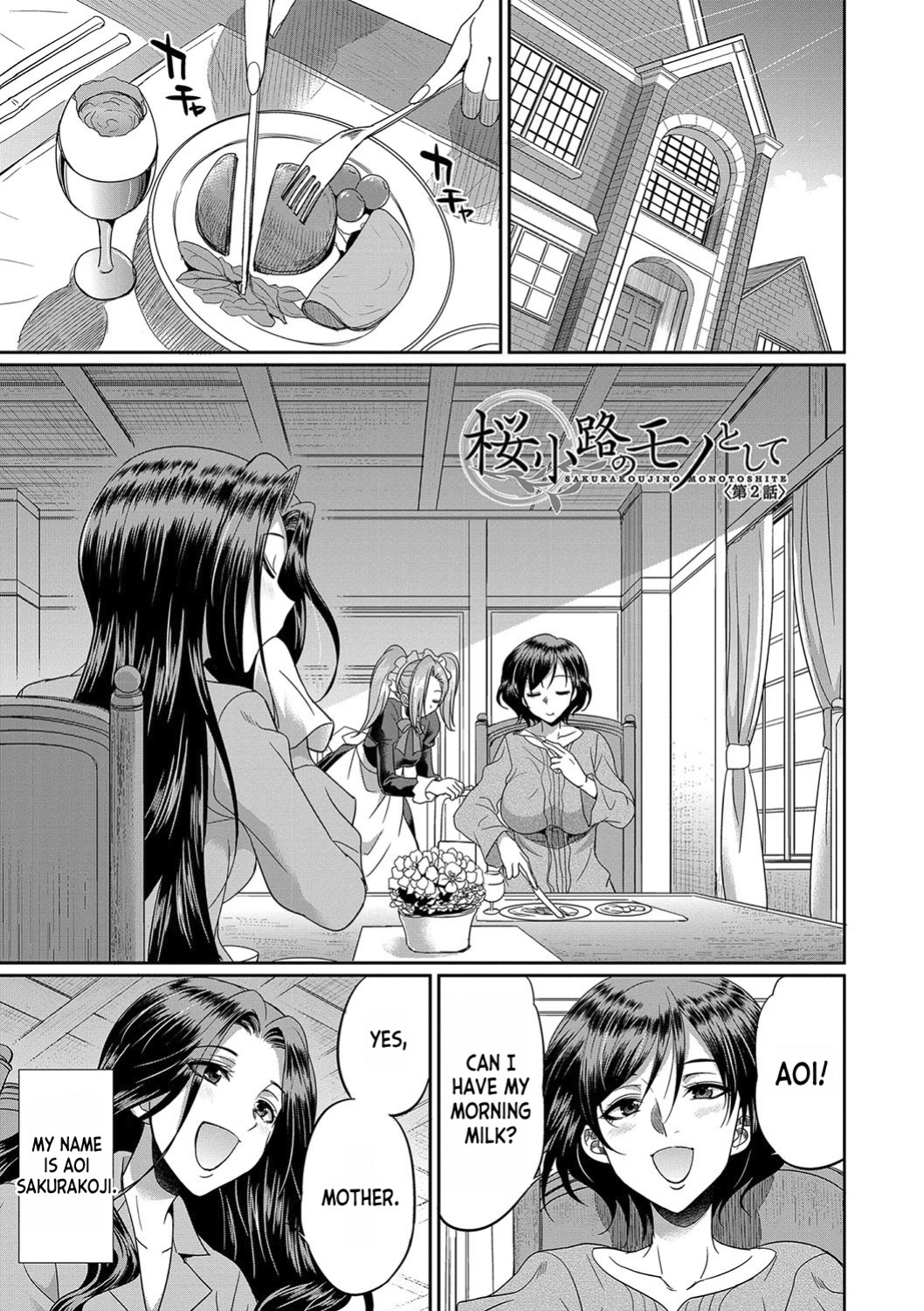 [Gekka Kaguya] Futanari x Reijou x Dairankou - Futanari Daughter Grand Orgy ch.1-2 [desudesu]