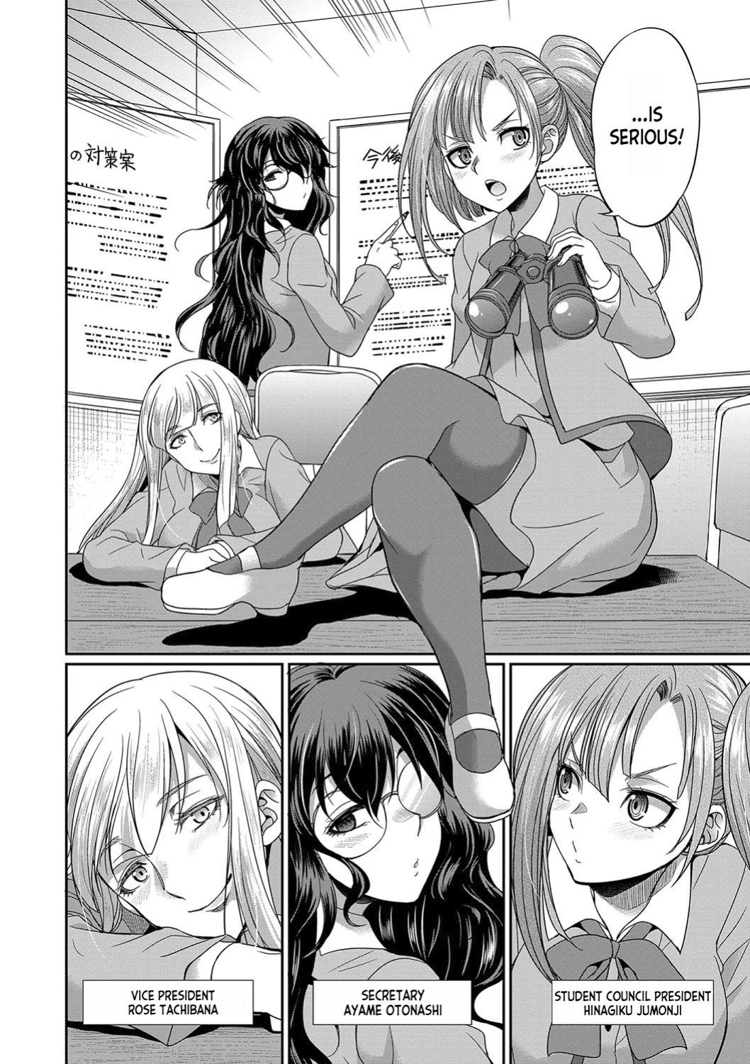 [Gekka Kaguya] Futanari x Reijou x Dairankou - Futanari Daughter Grand Orgy ch.1-2 [desudesu]