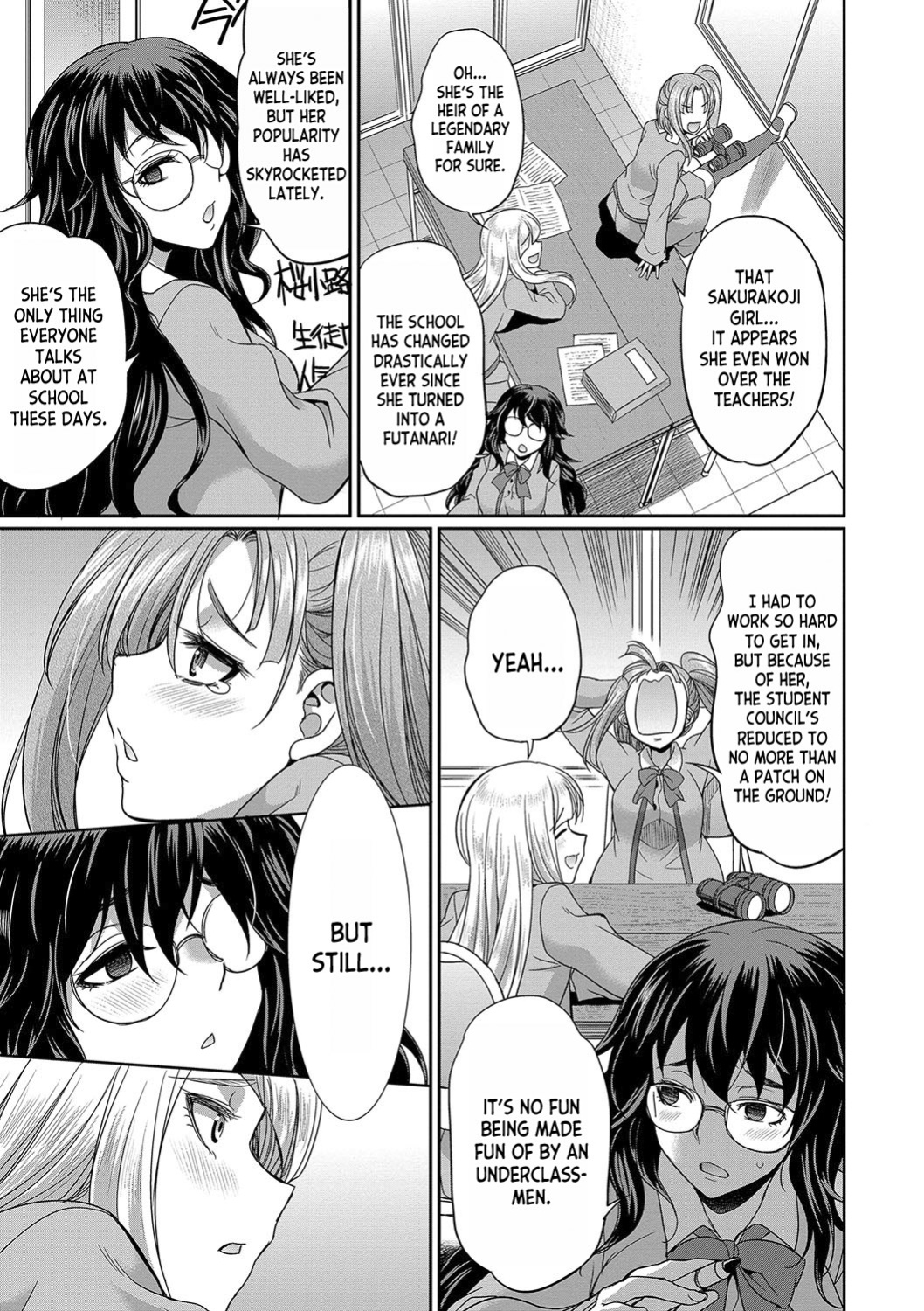 [Gekka Kaguya] Futanari x Reijou x Dairankou - Futanari Daughter Grand Orgy ch.1-2 [desudesu]