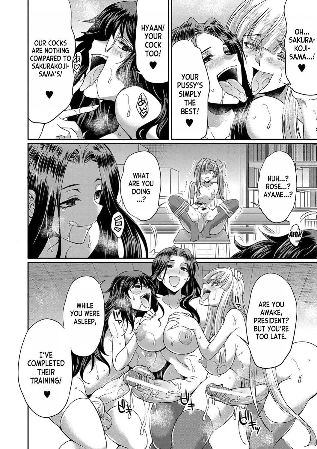 [Gekka Kaguya] Futanari x Reijou x Dairankou - Futanari Daughter Grand Orgy ch.1-2 [desudesu]