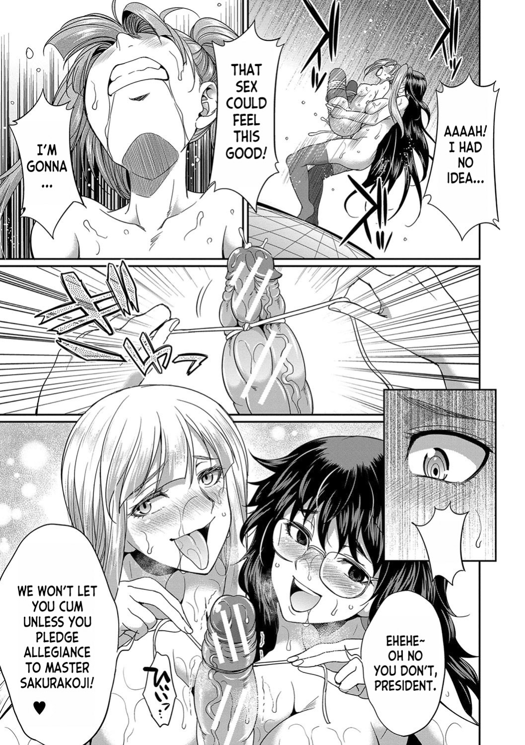 [Gekka Kaguya] Futanari x Reijou x Dairankou - Futanari Daughter Grand Orgy ch.1-2 [desudesu]