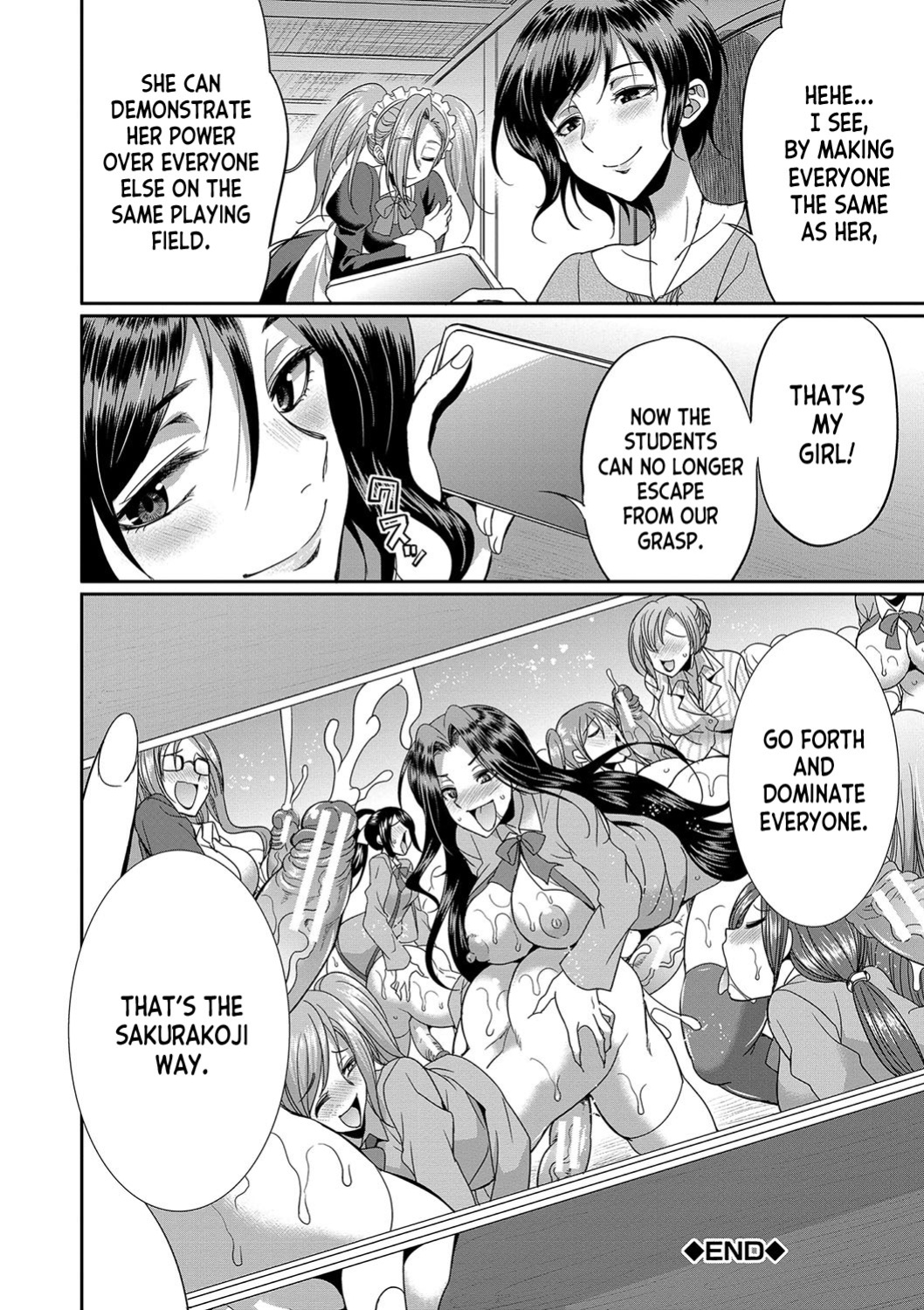 [Gekka Kaguya] Futanari x Reijou x Dairankou - Futanari Daughter Grand Orgy ch.1-2 [desudesu]