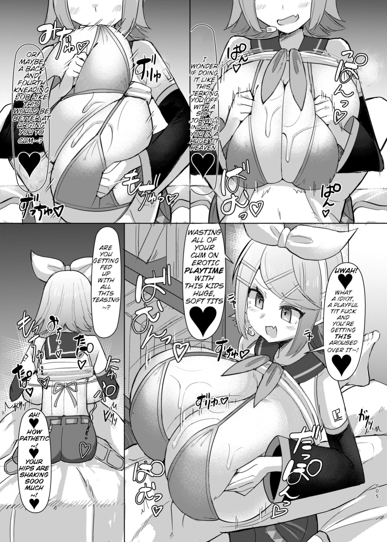 [Shiroi Famicon (Facominn)] Remoniro no Koakuma | The Lemon-Colored Imp (VOCALOID) [acem9]