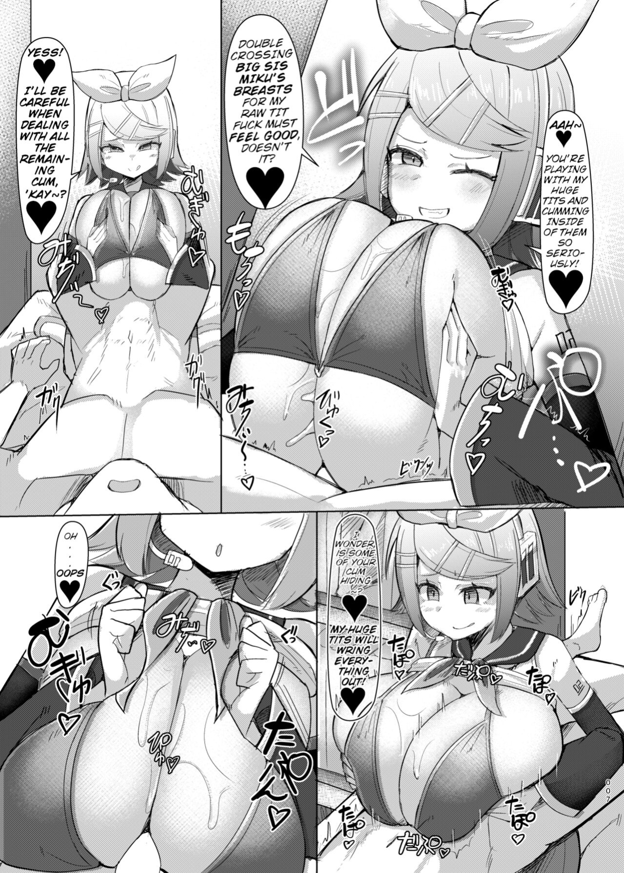 [Shiroi Famicon (Facominn)] Remoniro no Koakuma | The Lemon-Colored Imp (VOCALOID) [acem9]