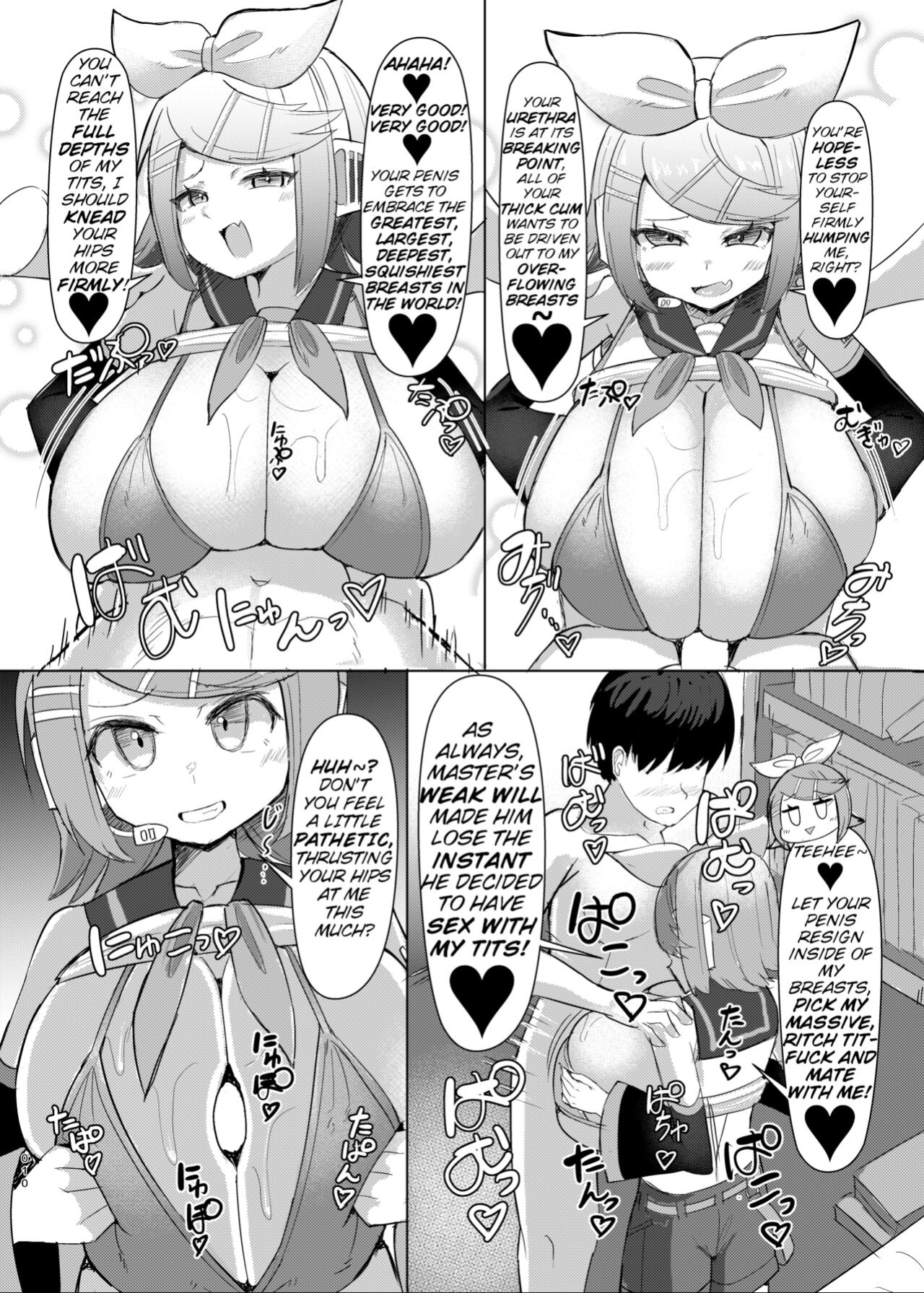 [Shiroi Famicon (Facominn)] Remoniro no Koakuma | The Lemon-Colored Imp (VOCALOID) [acem9]