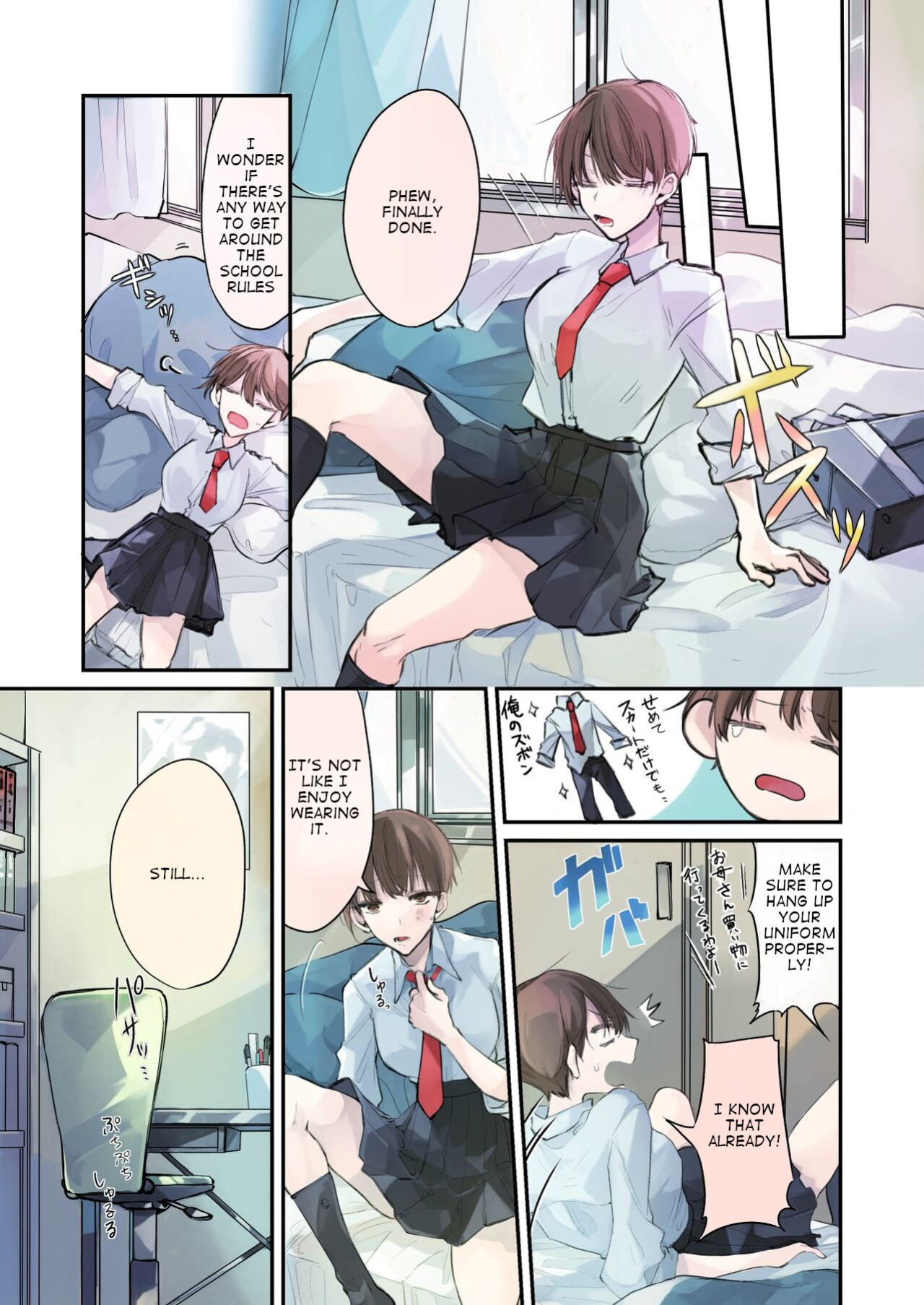 [Amuai Okashi Seisakusho (Namamugi, Sanada)] TS-kko Hyoui Appli ~Kachiki na TS-kko wa Suki Katte ni Karada o Tsukawarete Kizuitara Mesuochi Shitemashita~
