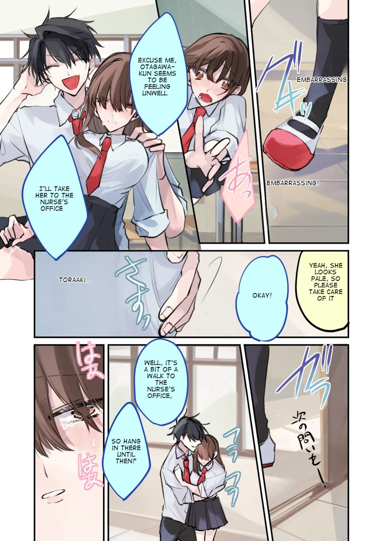 [Amuai Okashi Seisakusho (Namamugi, Sanada)] TS-kko Hyoui Appli ~Kachiki na TS-kko wa Suki Katte ni Karada o Tsukawarete Kizuitara Mesuochi Shitemashita~