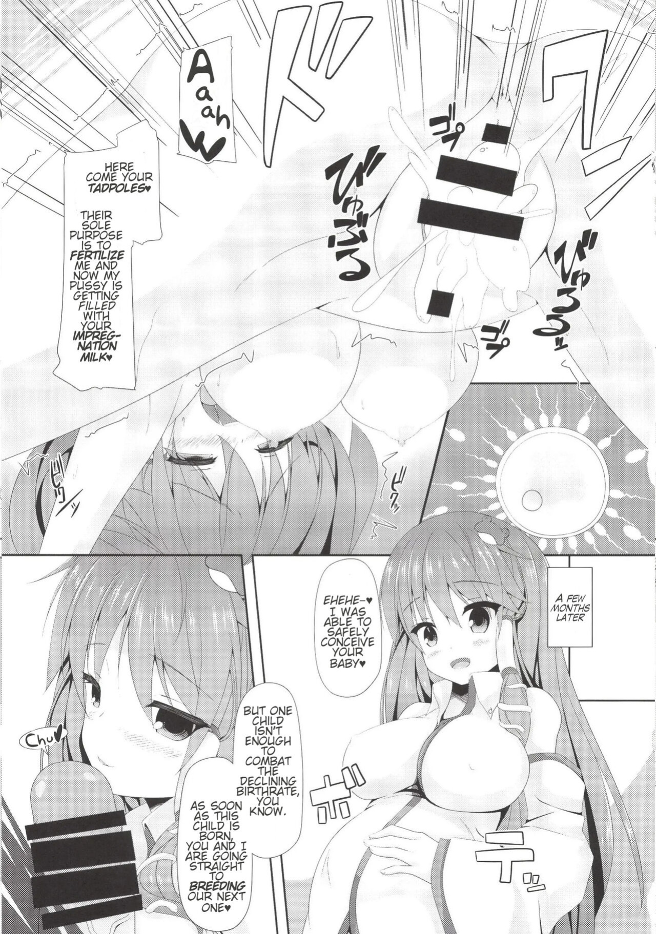 [Right away (Sakai Minato)] Sanae-san to Shoushika Taisaku Shite mo Iinkai | Sanae-chan and the Anti-Declining Birthrate Committee (Touhou Project)